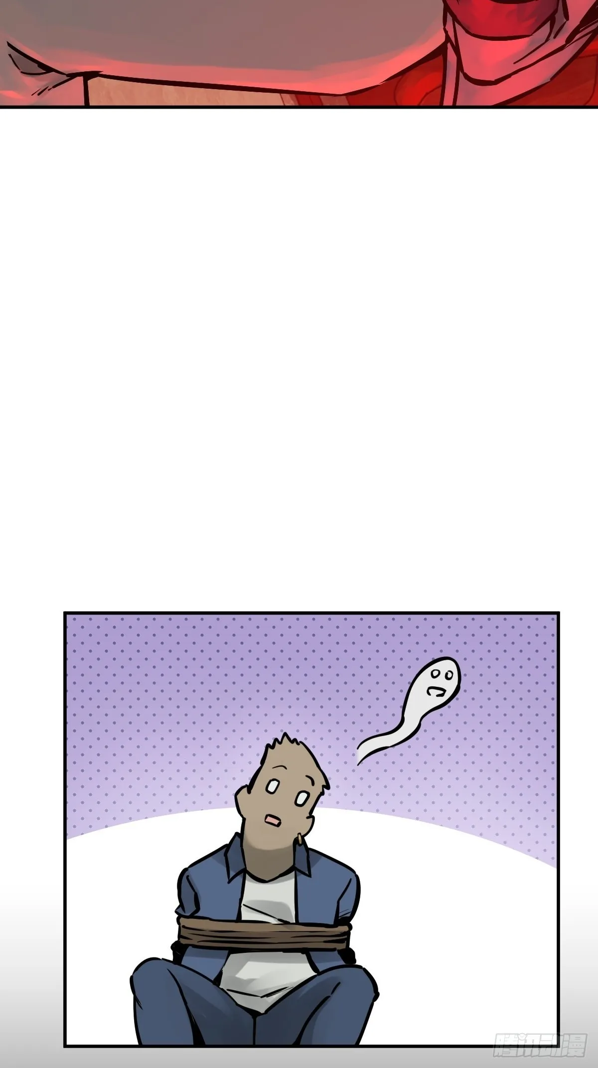 117 鬼赌 第40页