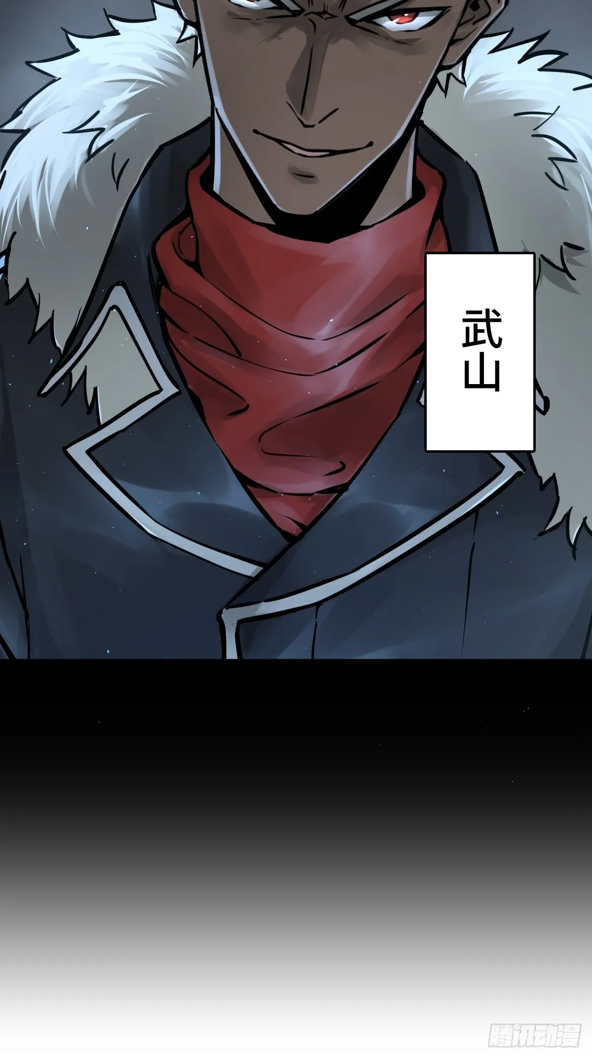 117 鬼赌 第47页