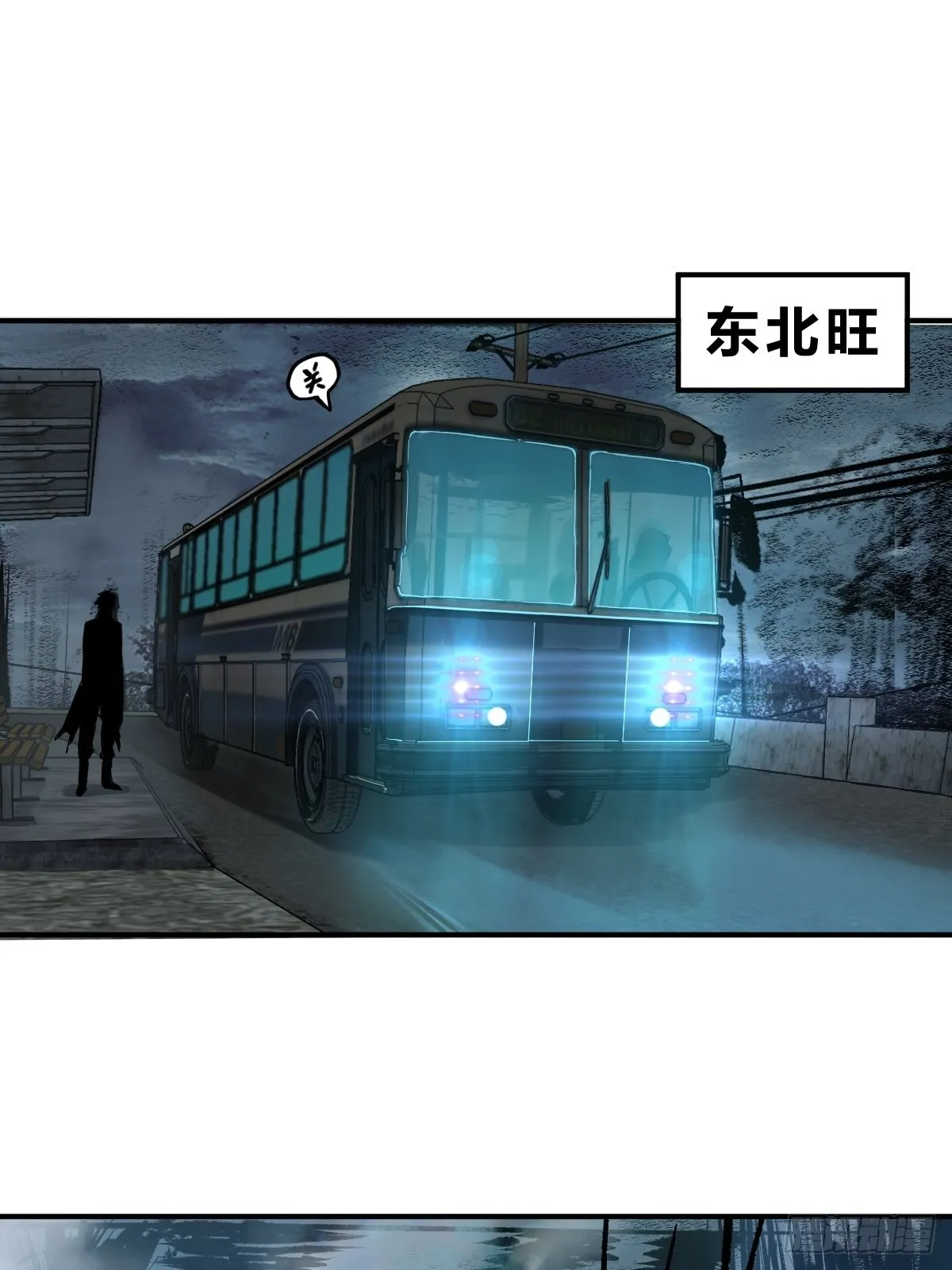 118 最后一首 第2页