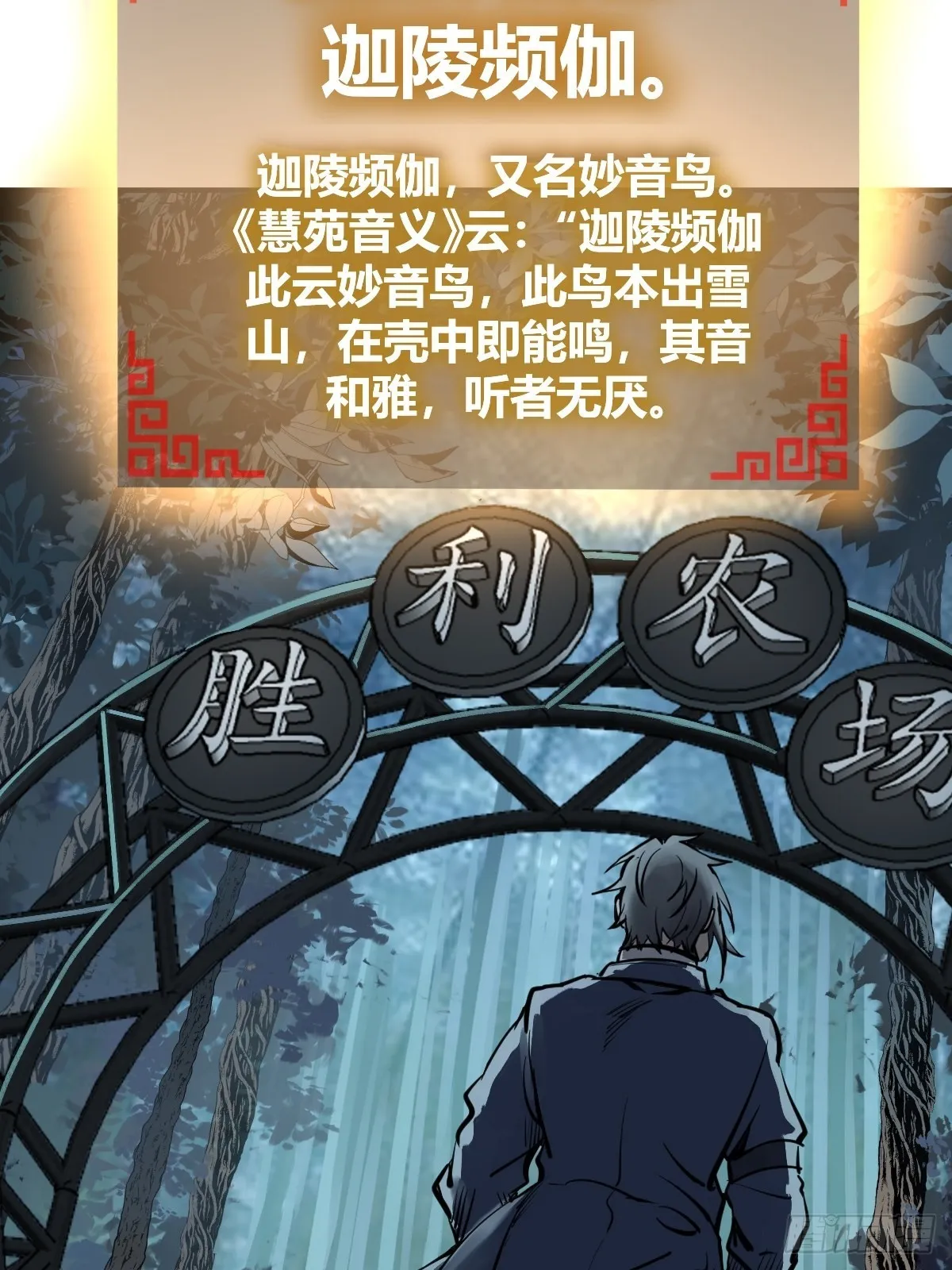 118 最后一首 第7页