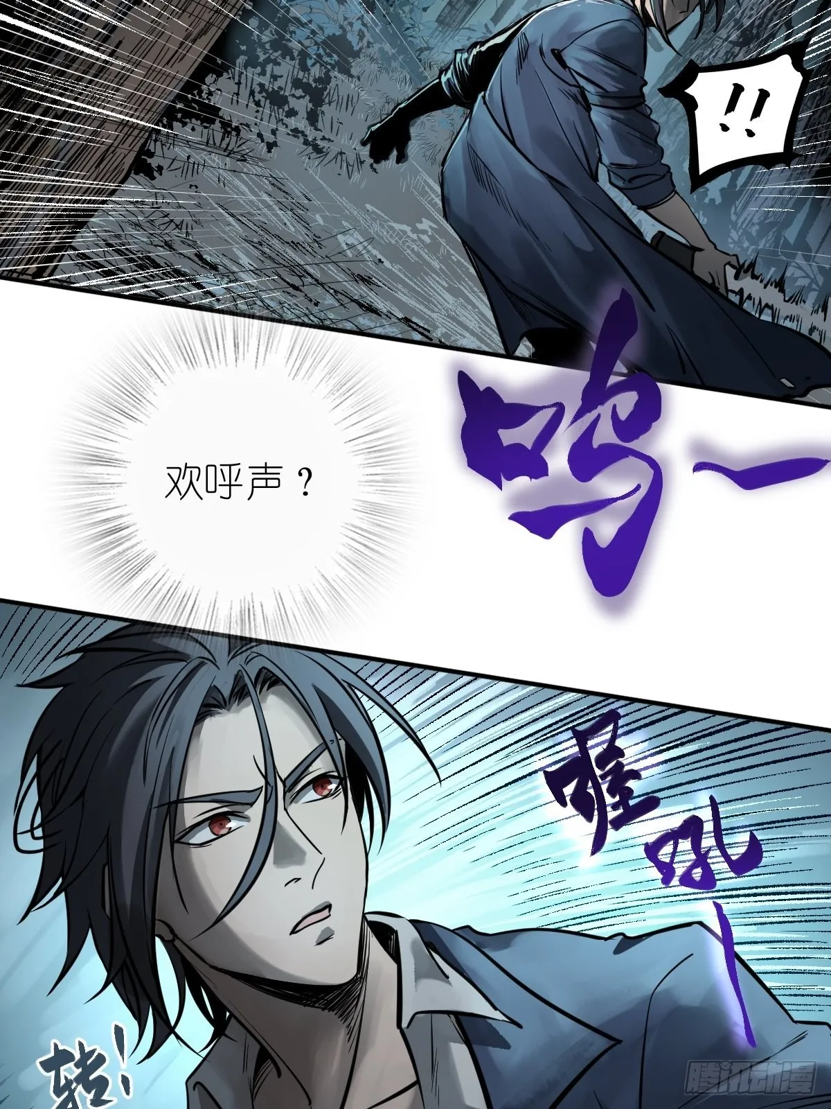 118 最后一首 第11页