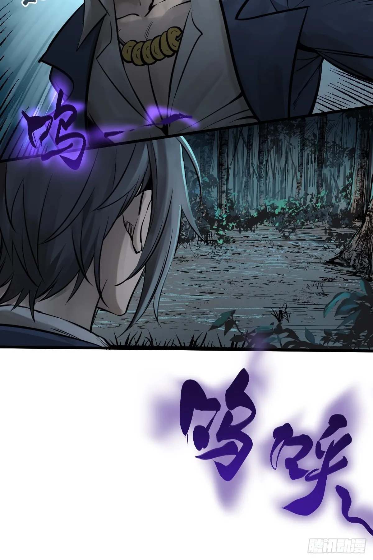 118 最后一首 第12页