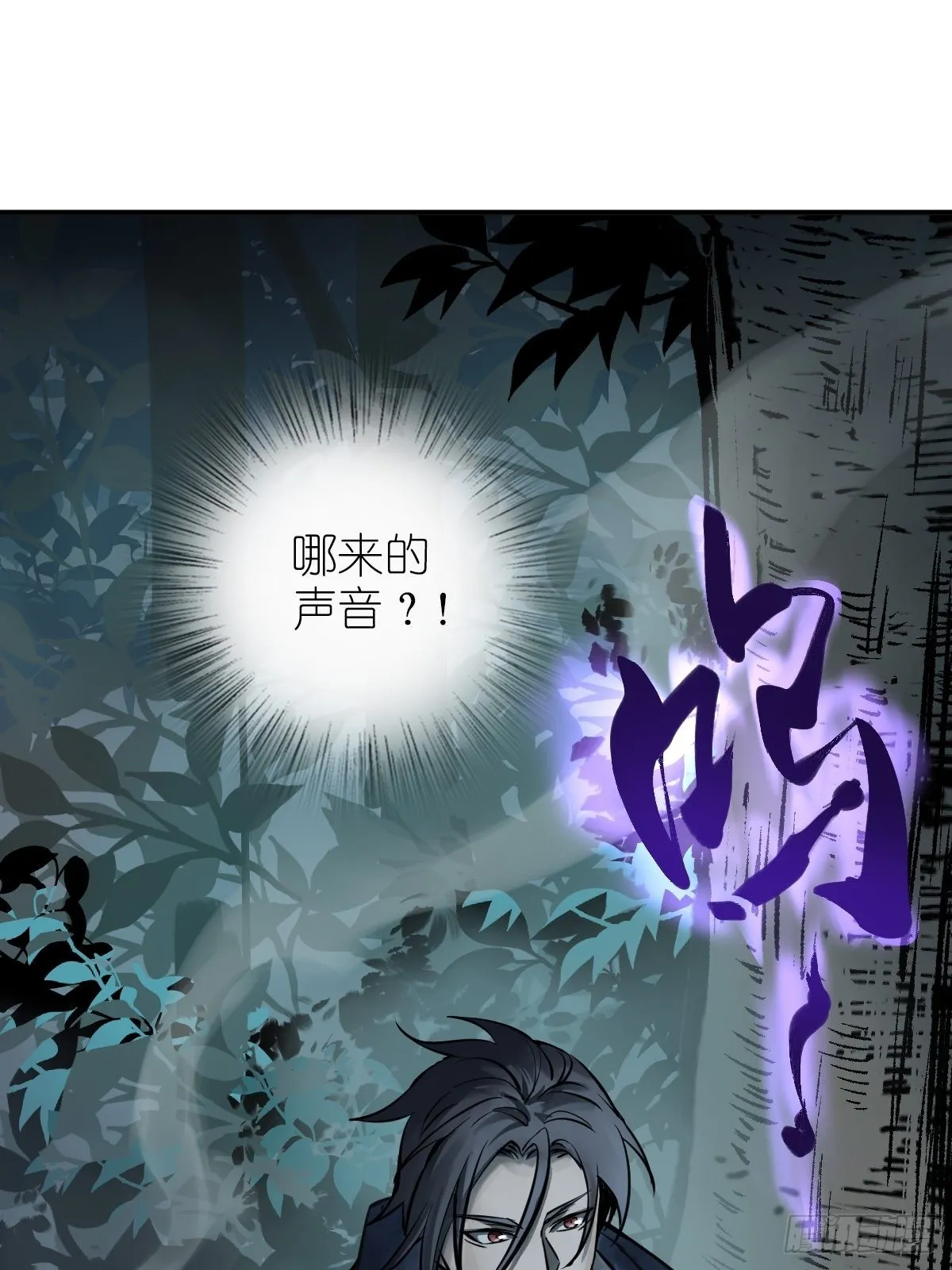 118 最后一首 第13页