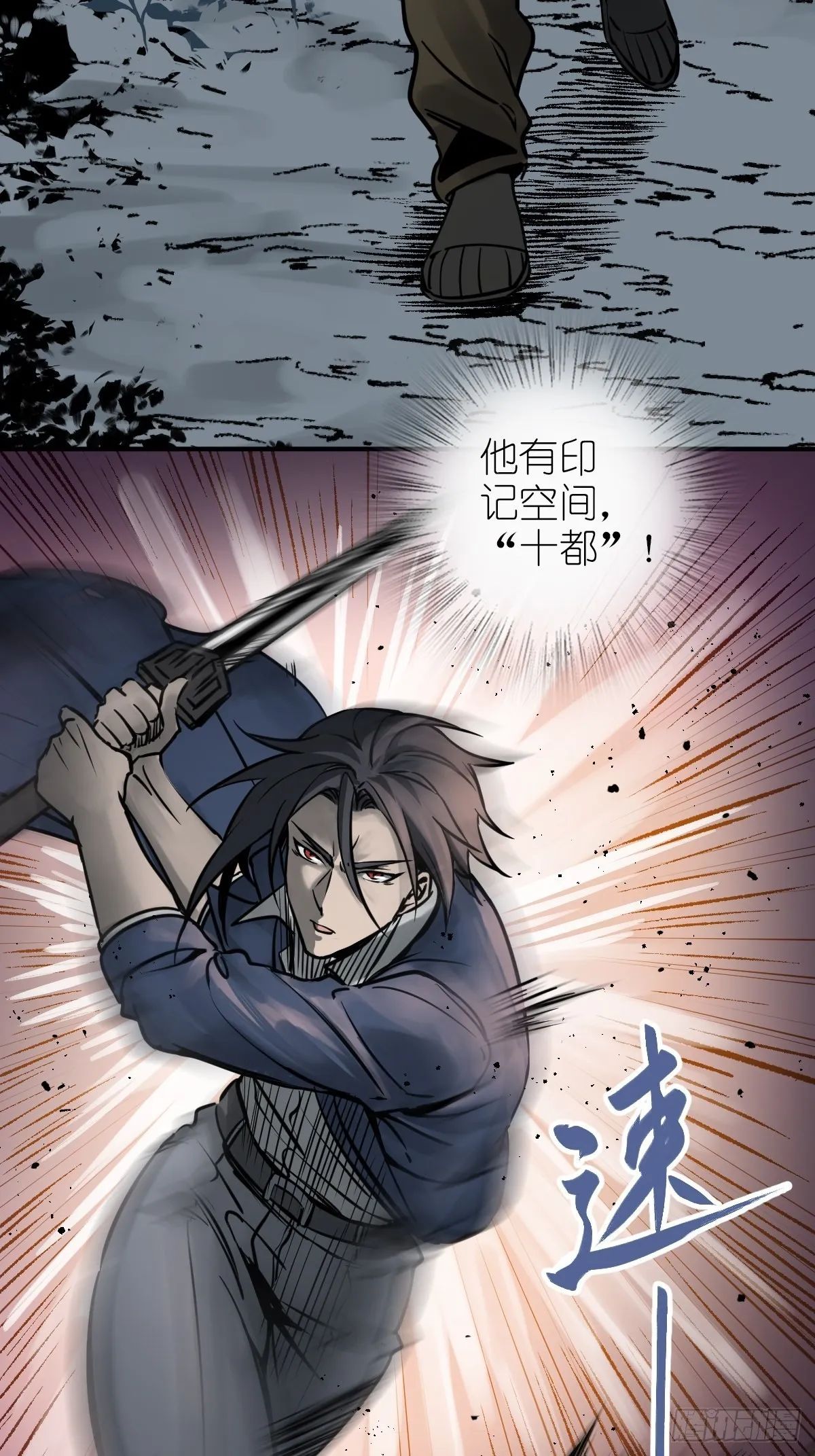 118 最后一首 第27页