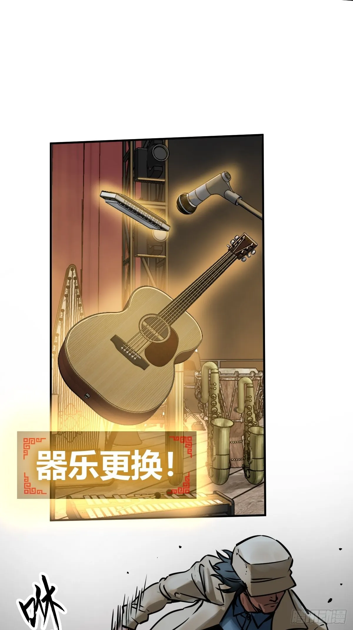 118 最后一首 第34页