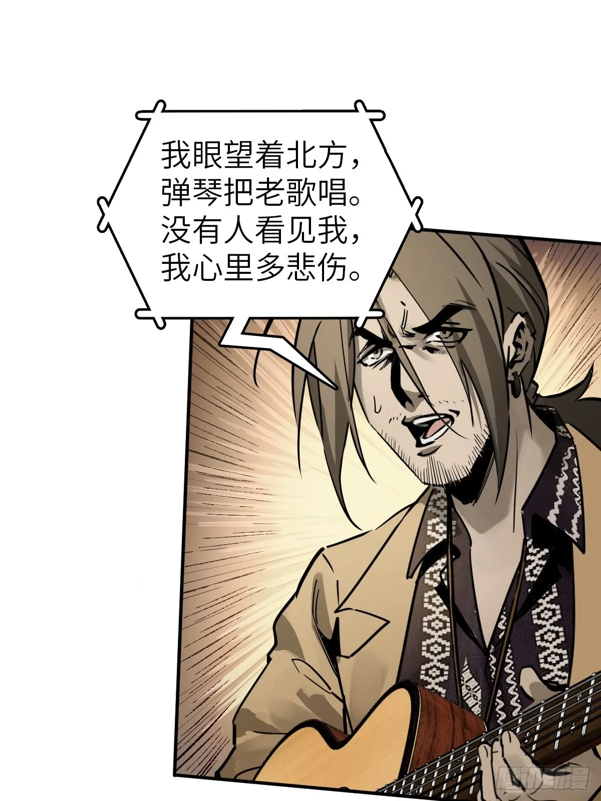 118 最后一首 第46页