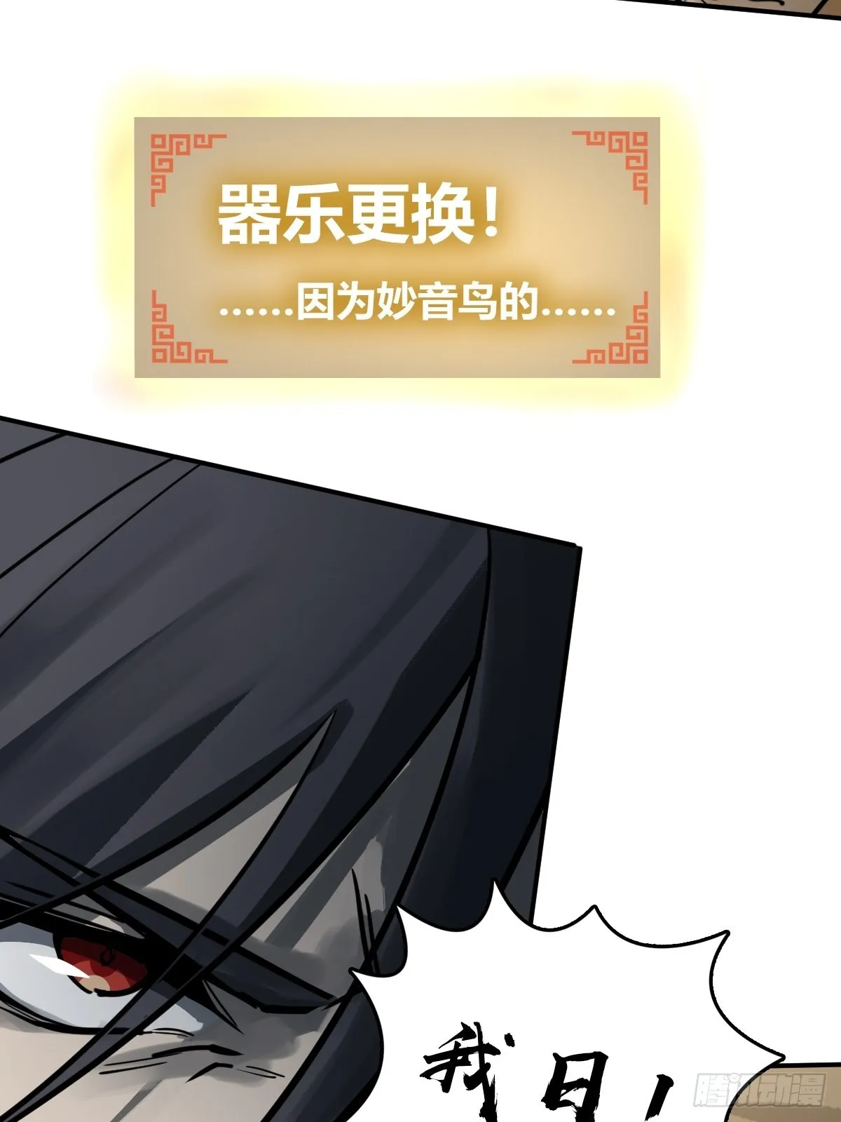 118 最后一首 第47页