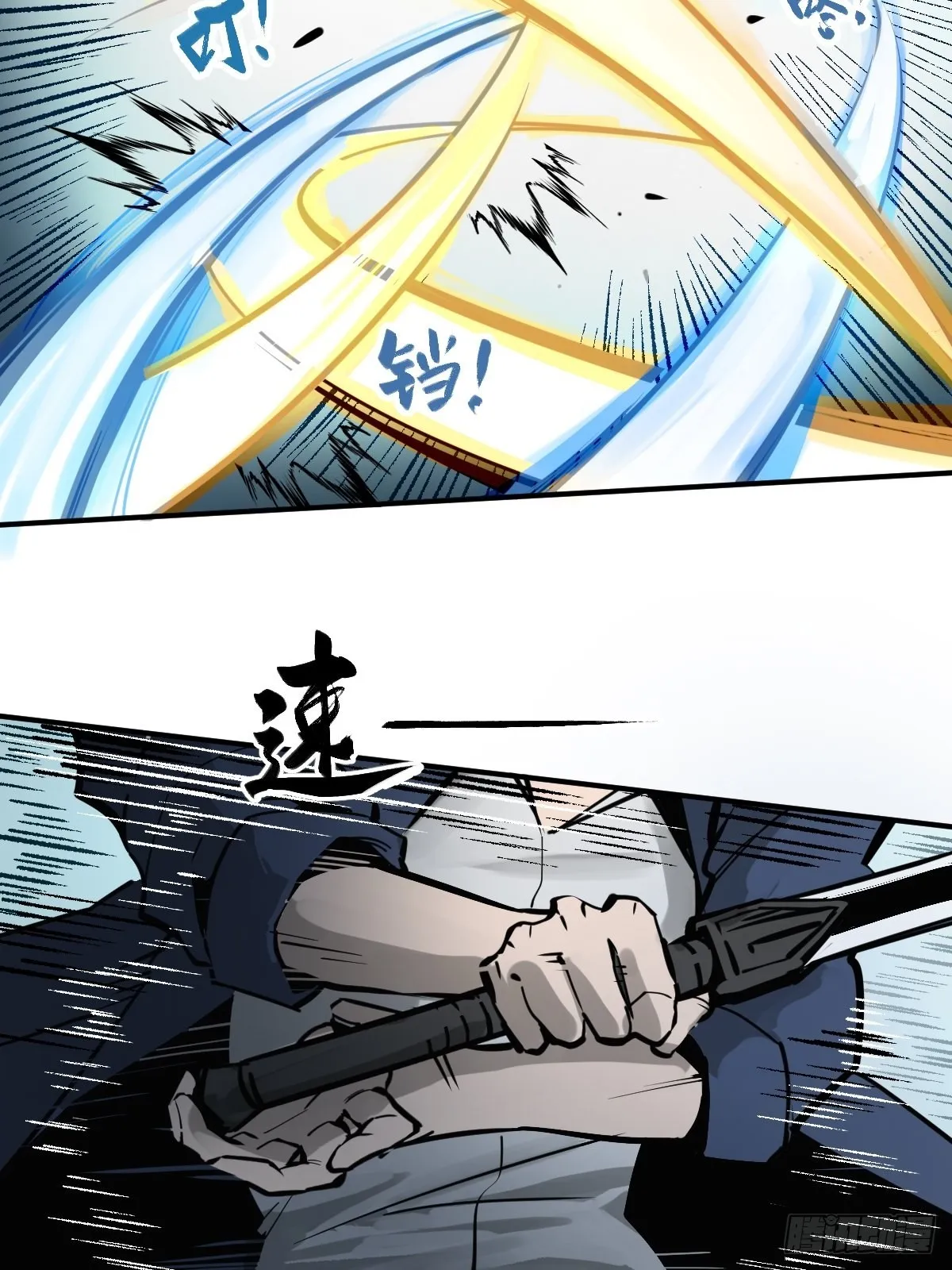 118 最后一首 第52页