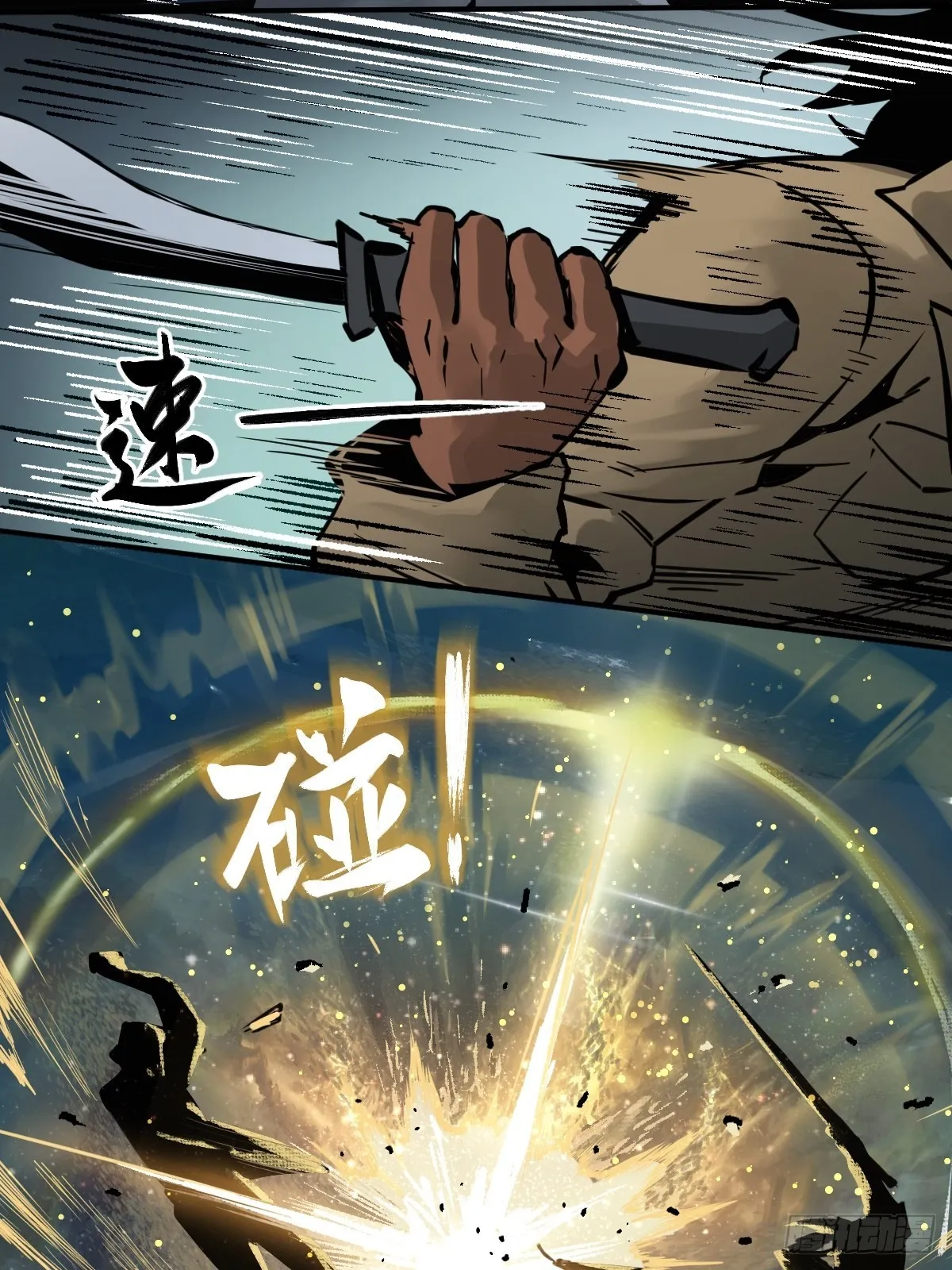 118 最后一首 第53页