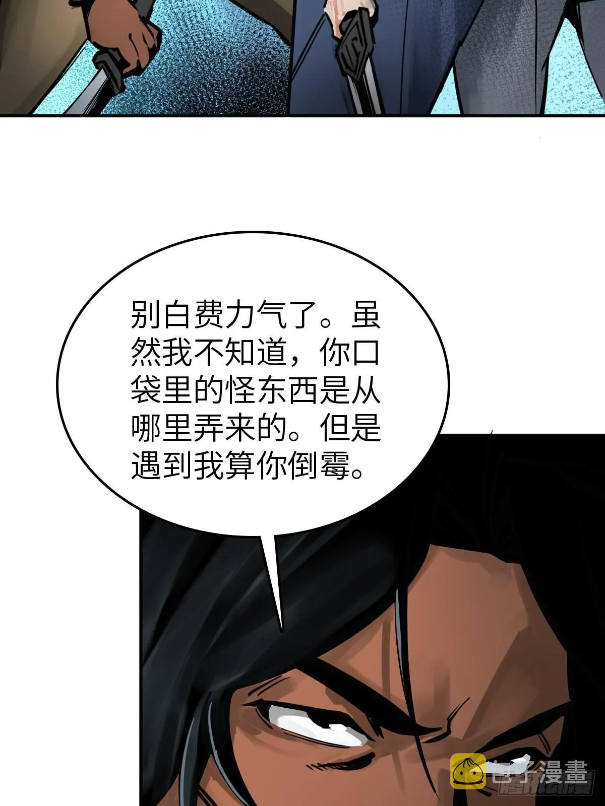 118 最后一首 第57页