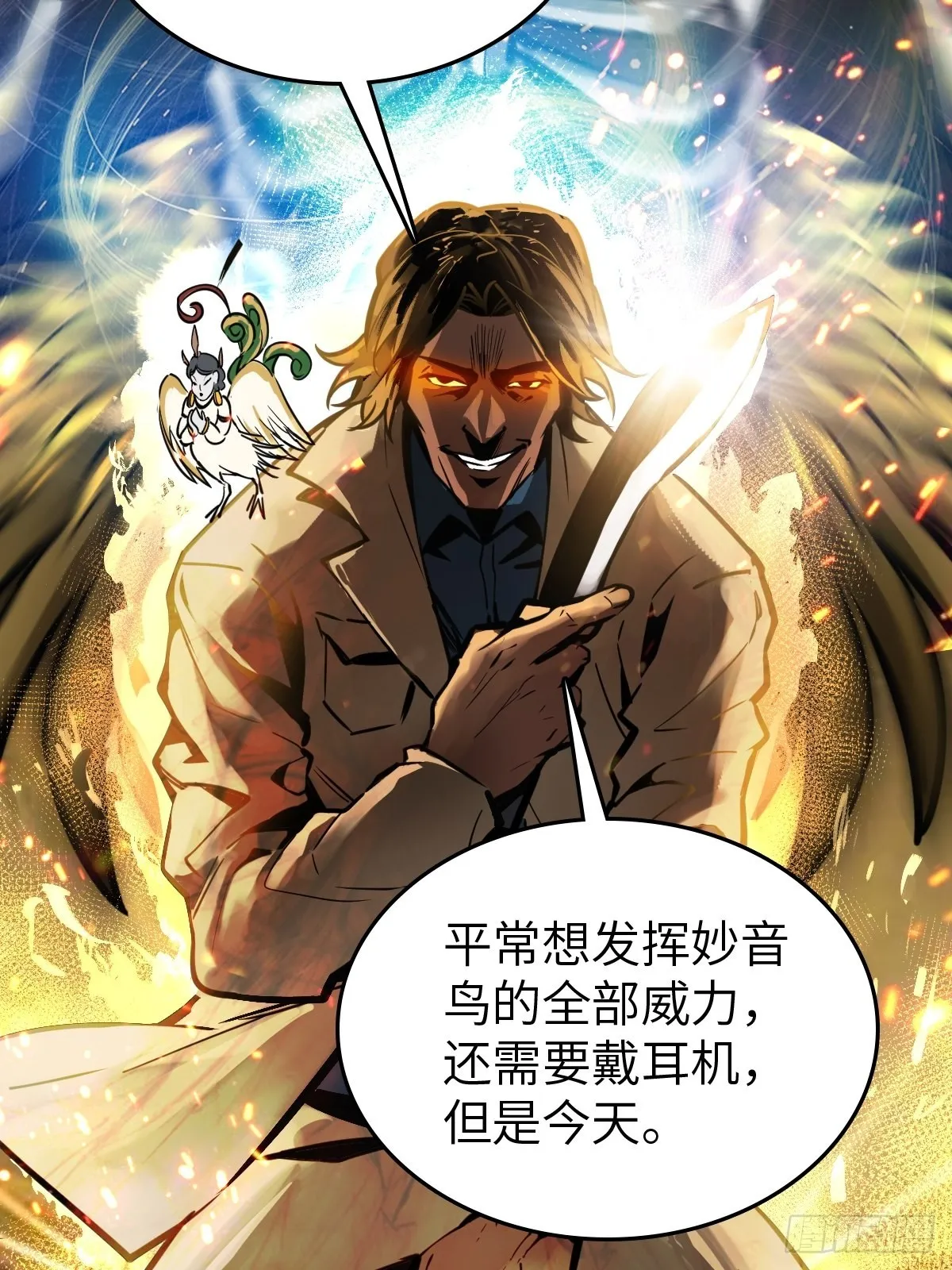 118 最后一首 第60页