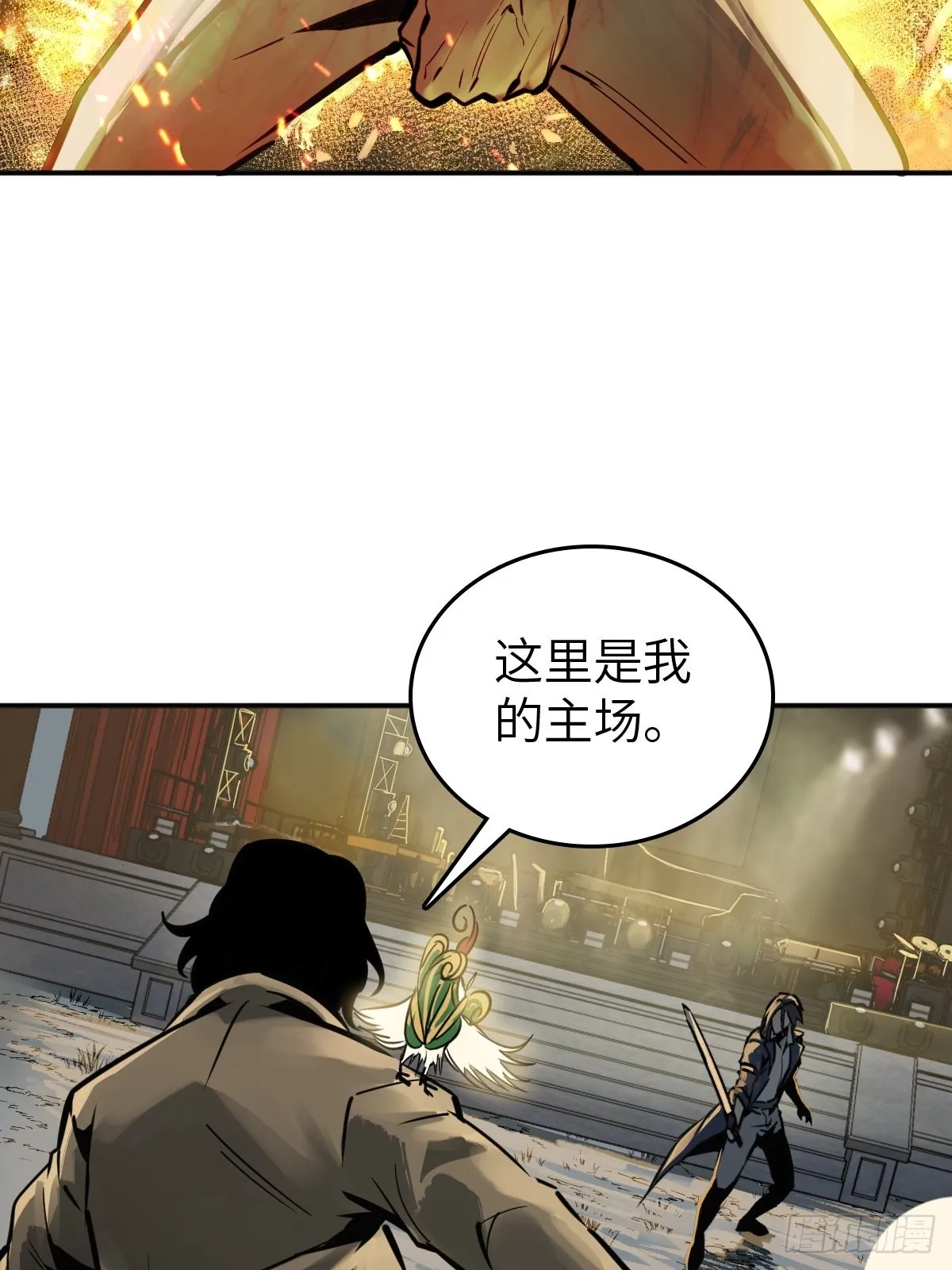 118 最后一首 第61页