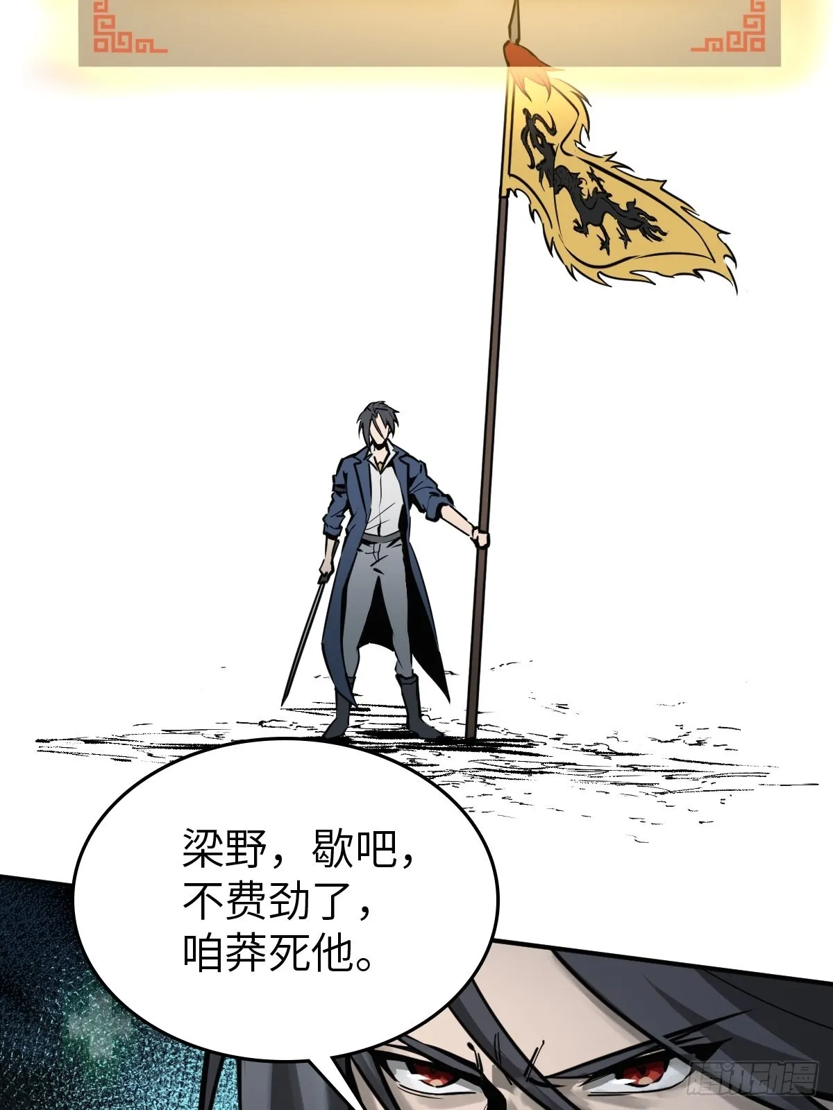 118 最后一首 第64页