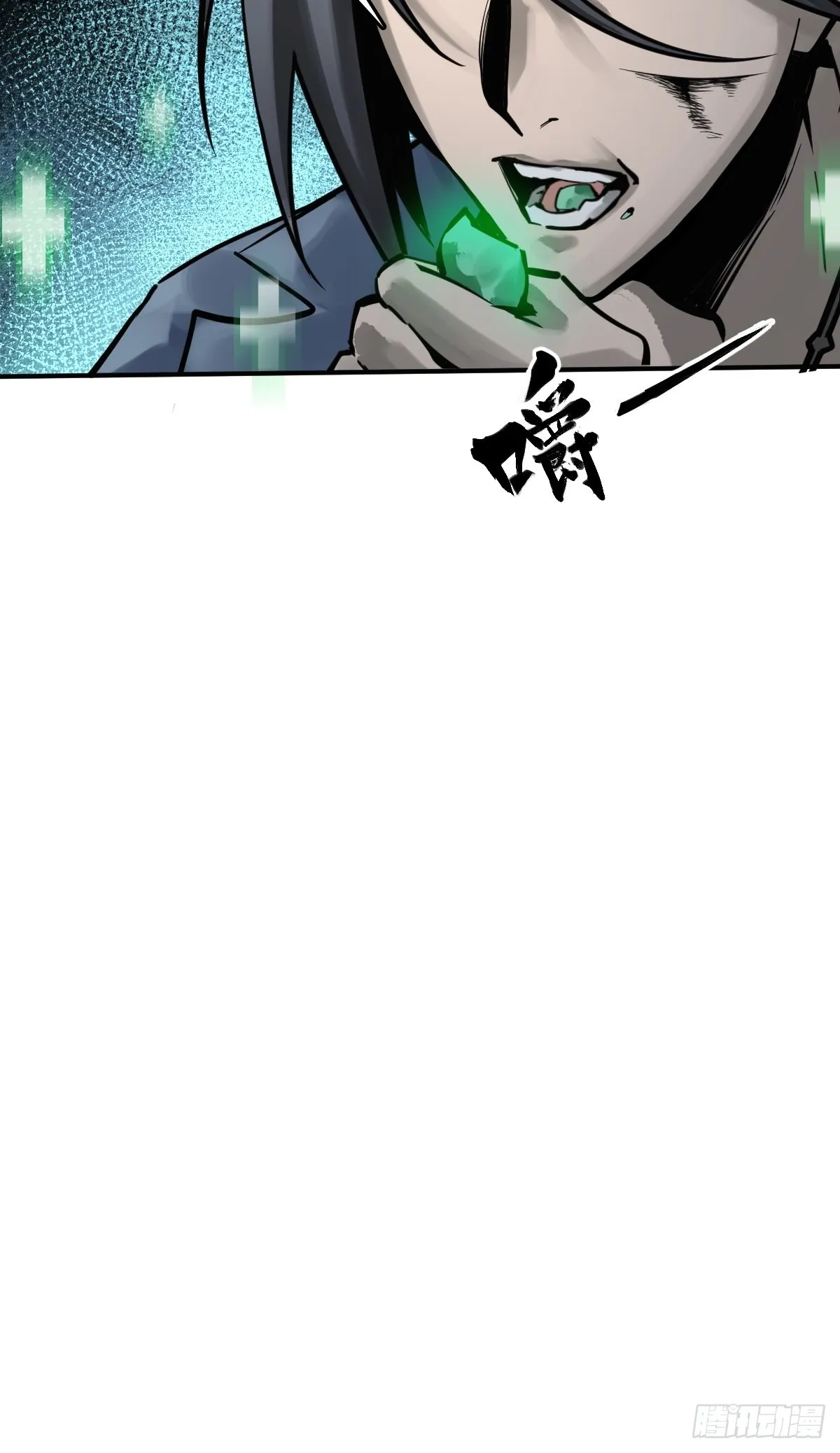 118 最后一首 第65页