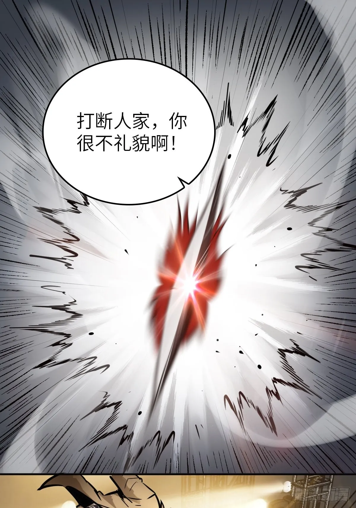 118 最后一首 第74页