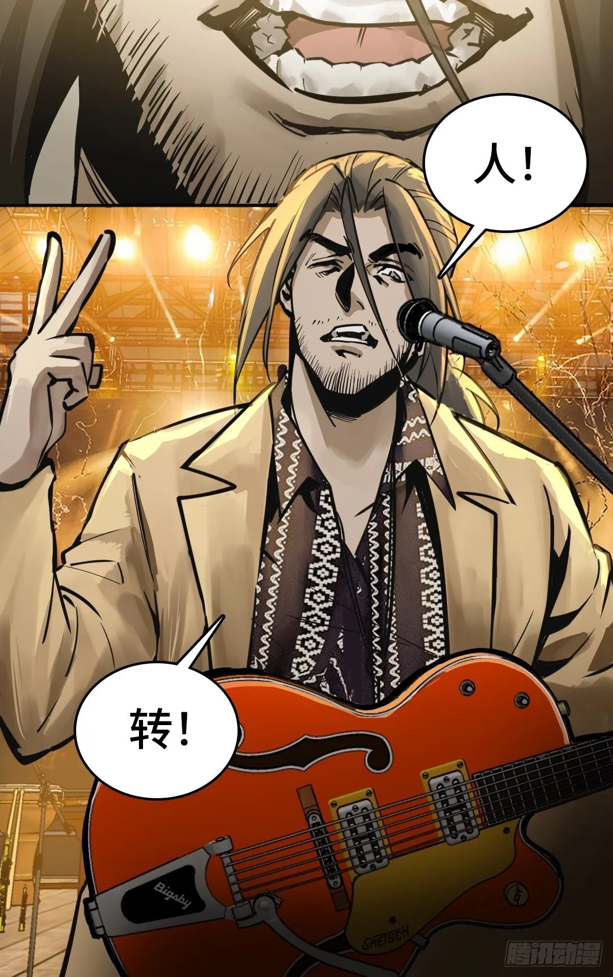 118 最后一首 第84页