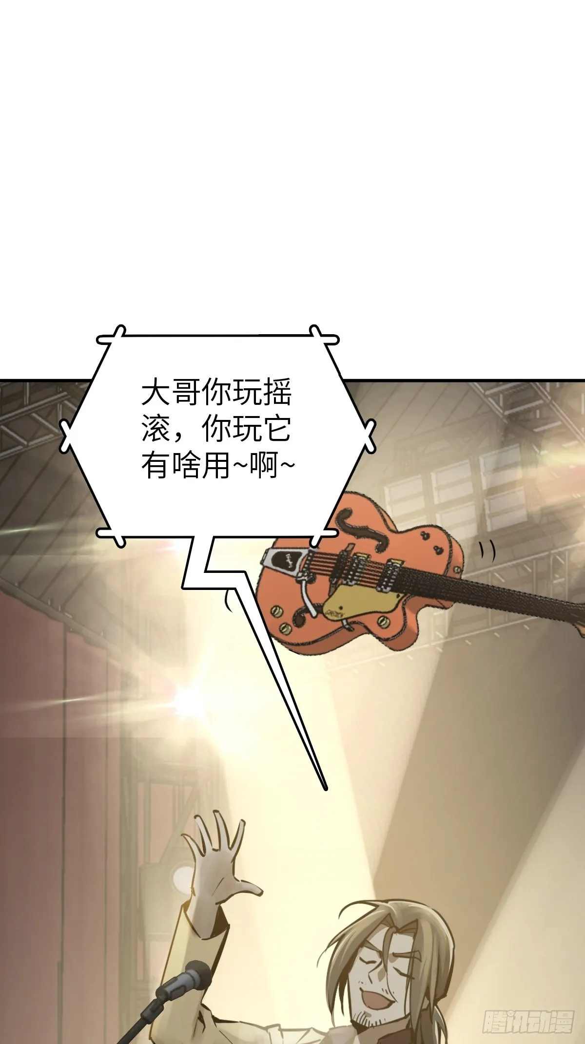 119 出不去了 第3页