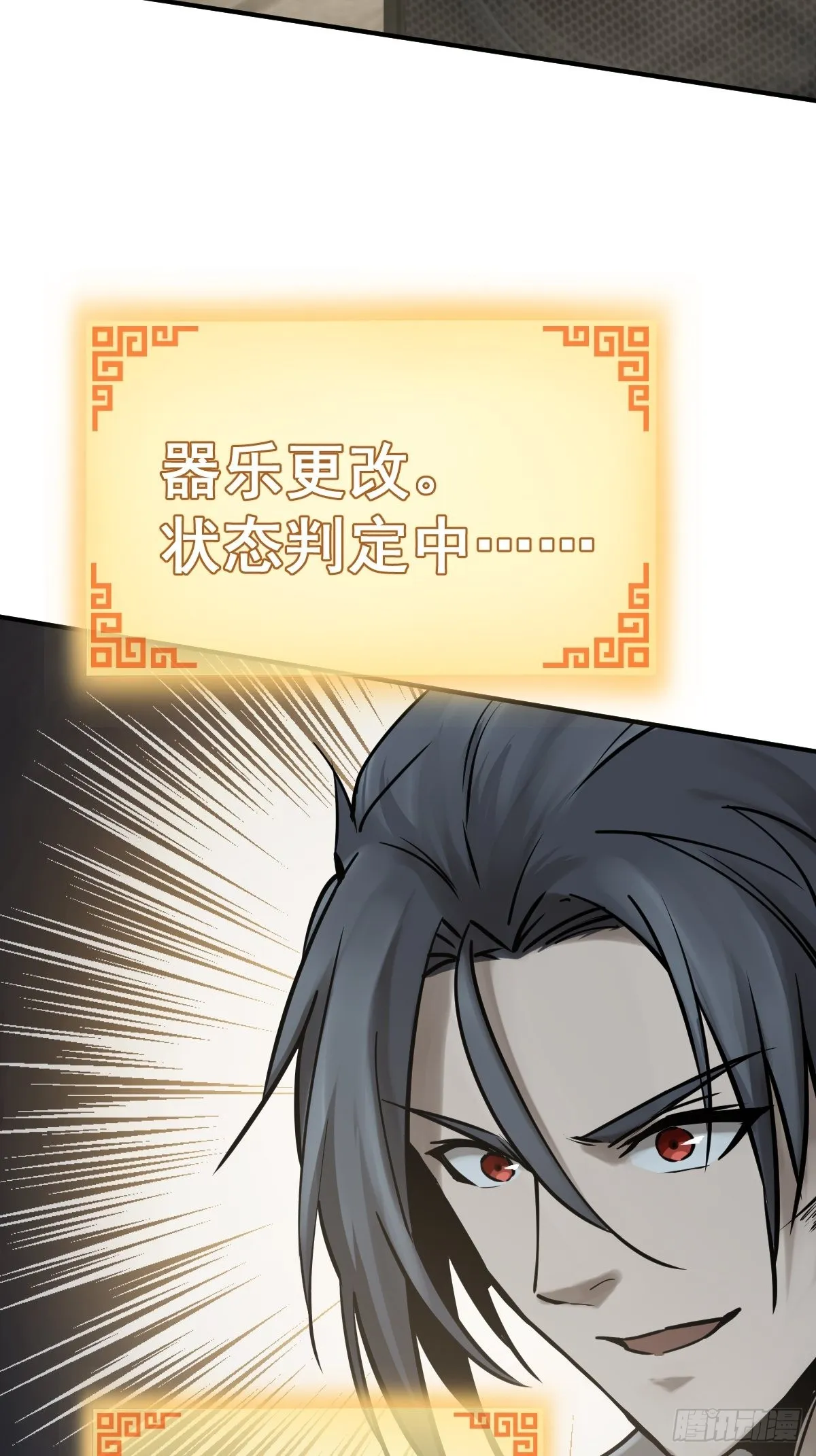 119 出不去了 第5页