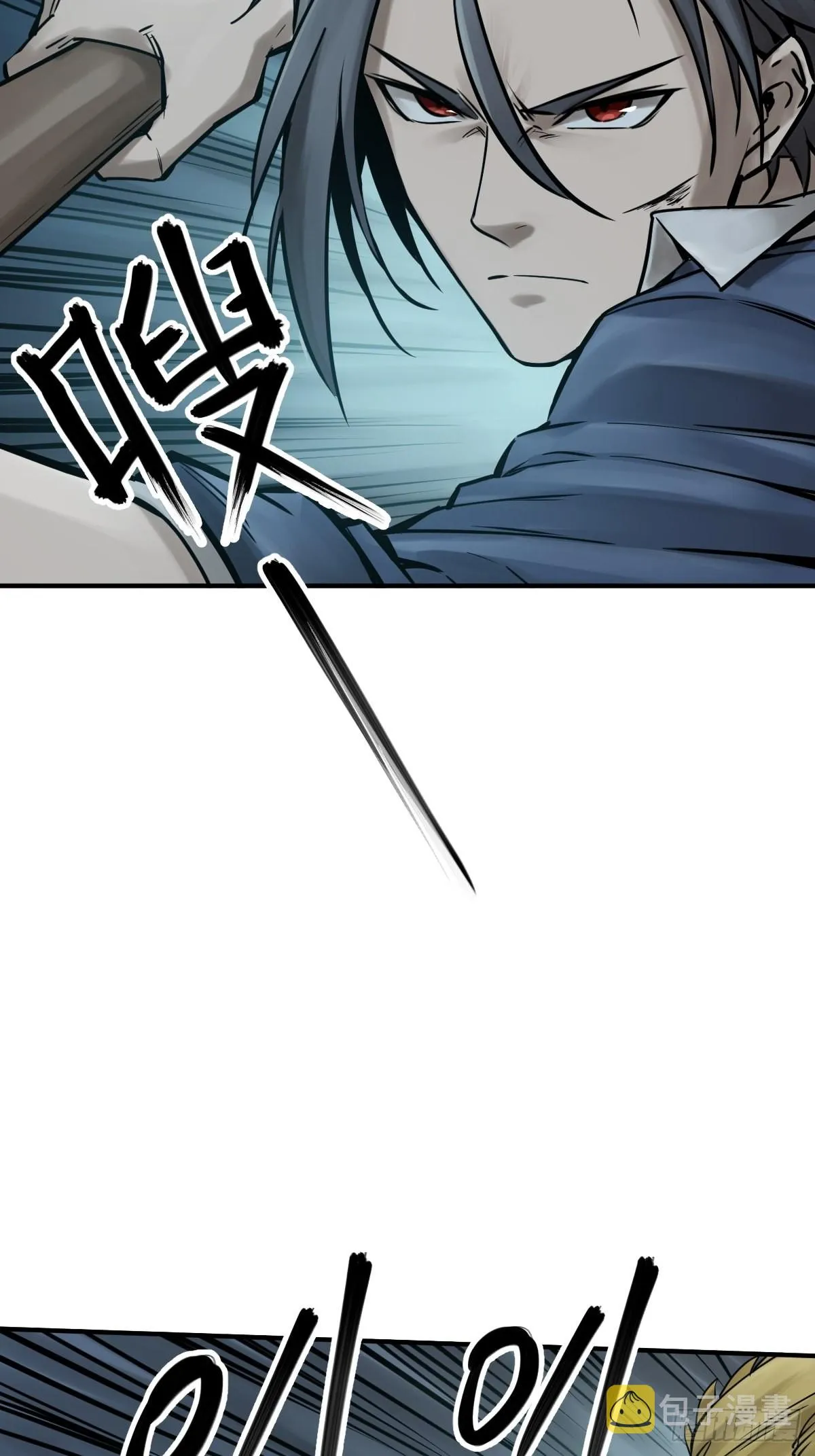 119 出不去了 第8页