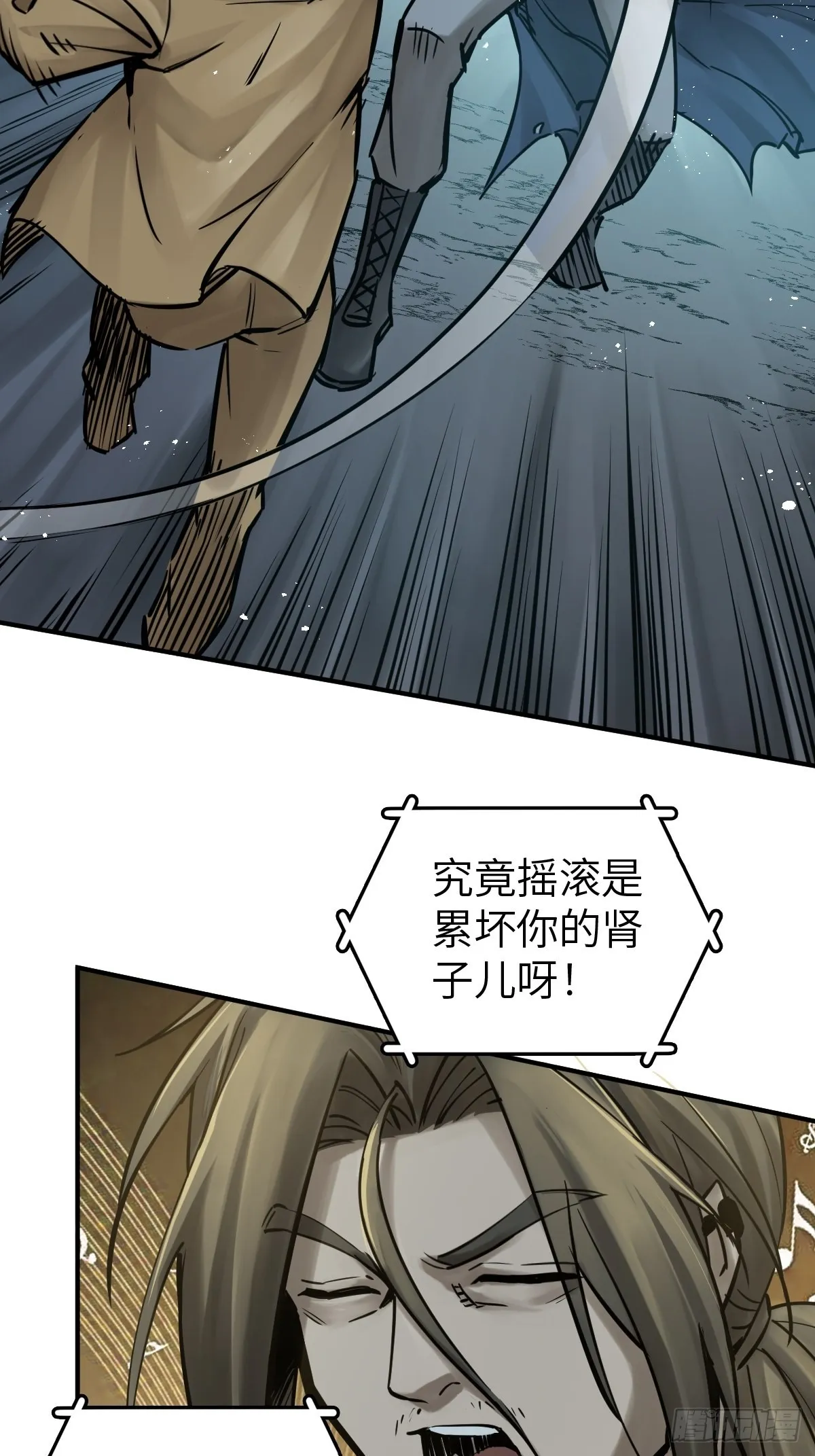 119 出不去了 第11页