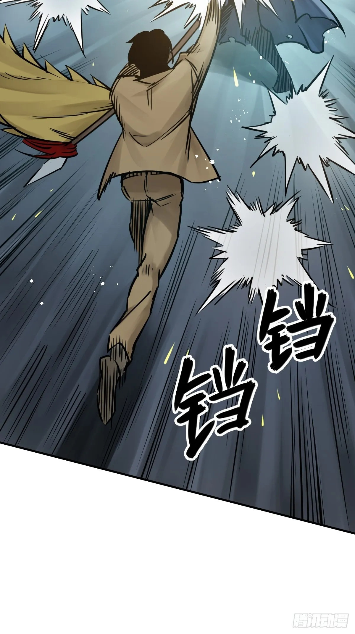119 出不去了 第13页