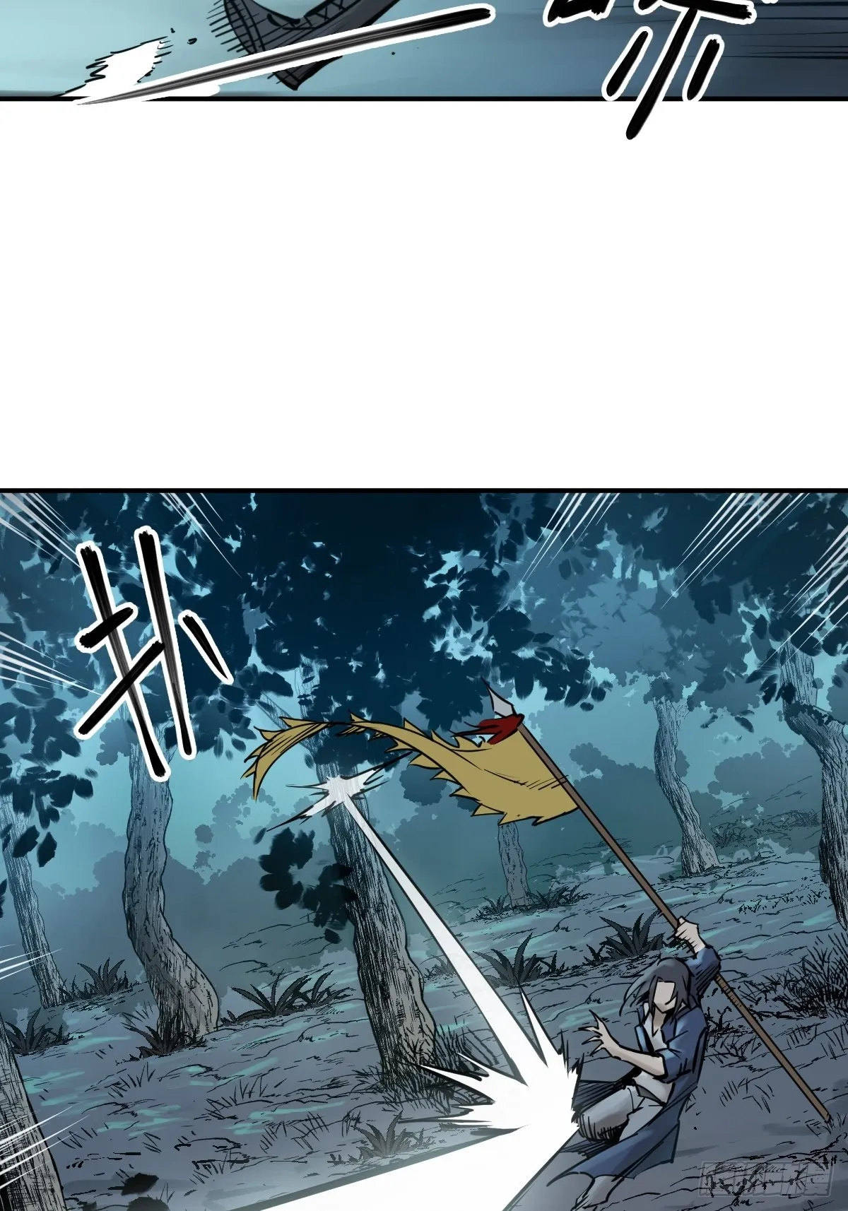 119 出不去了 第18页