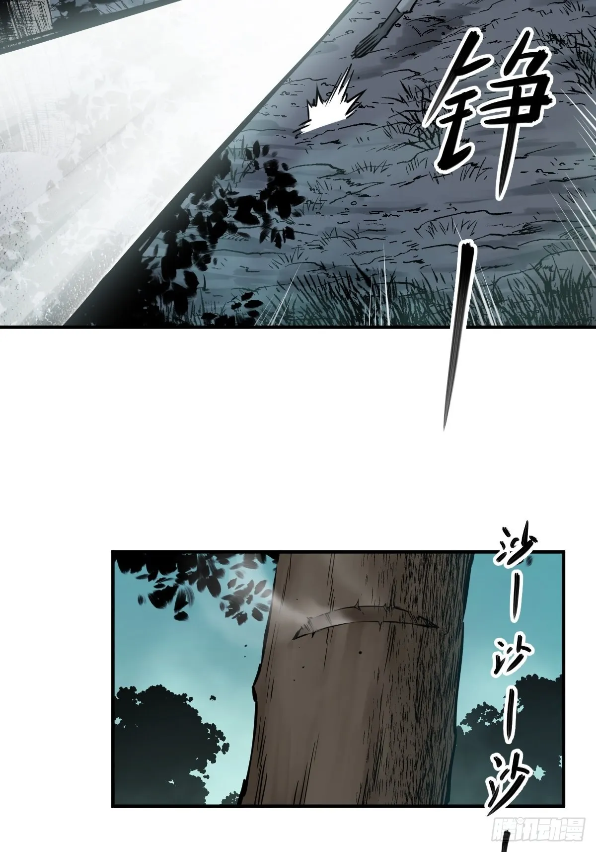 119 出不去了 第19页