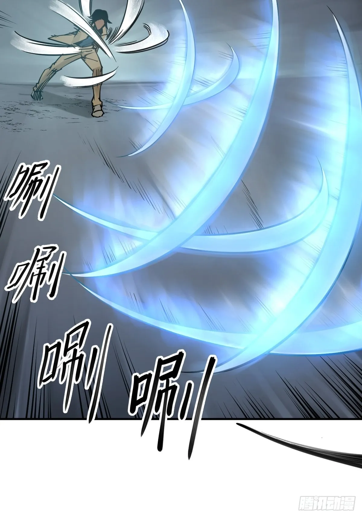 119 出不去了 第24页