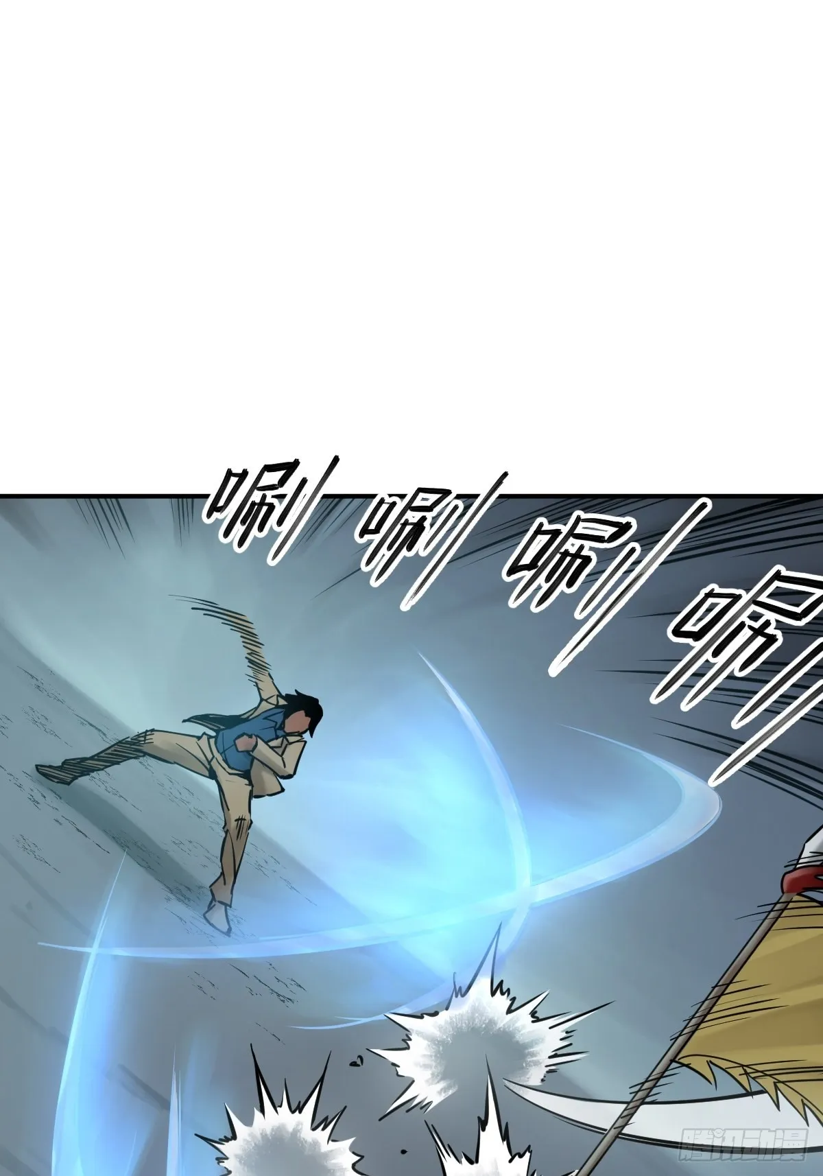119 出不去了 第25页