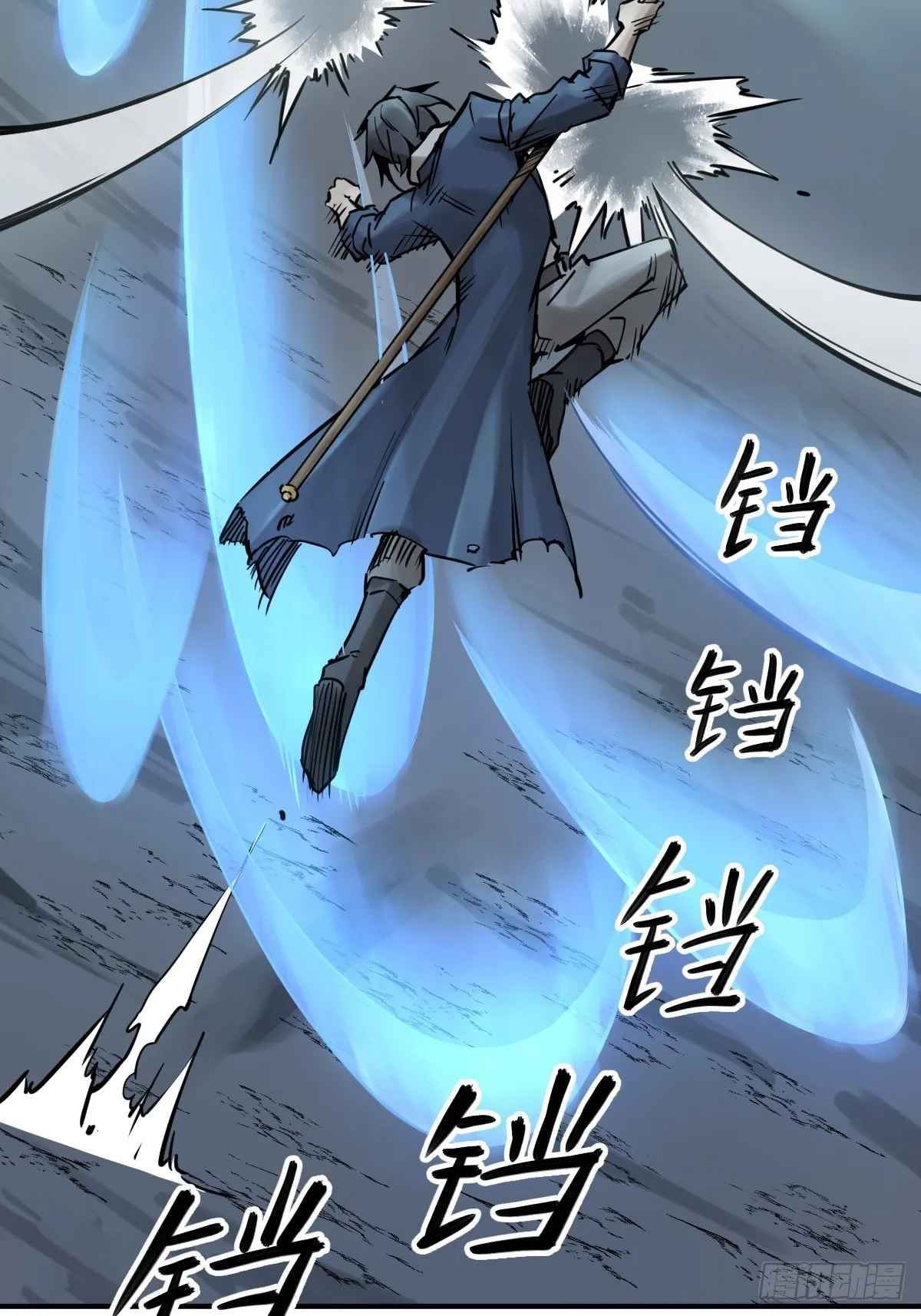 119 出不去了 第26页