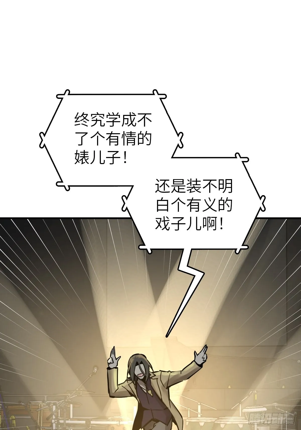 119 出不去了 第38页