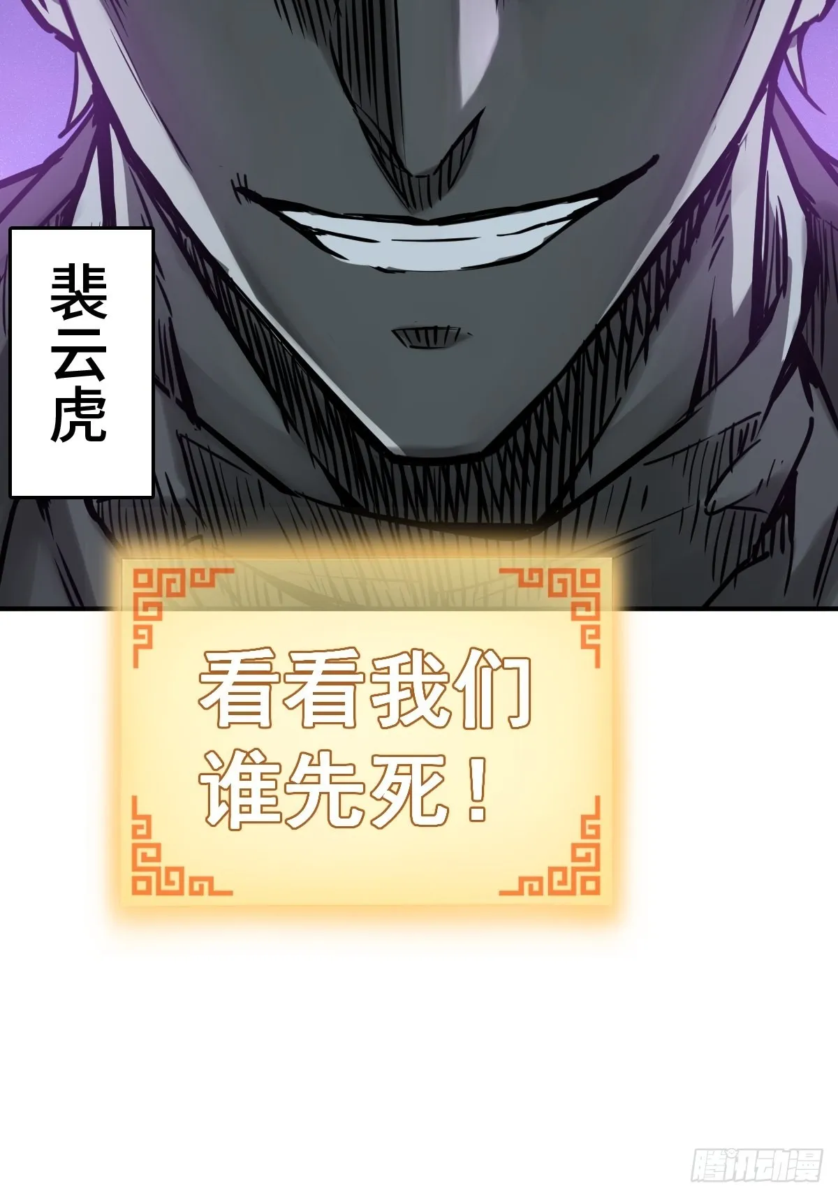 119 出不去了 第63页
