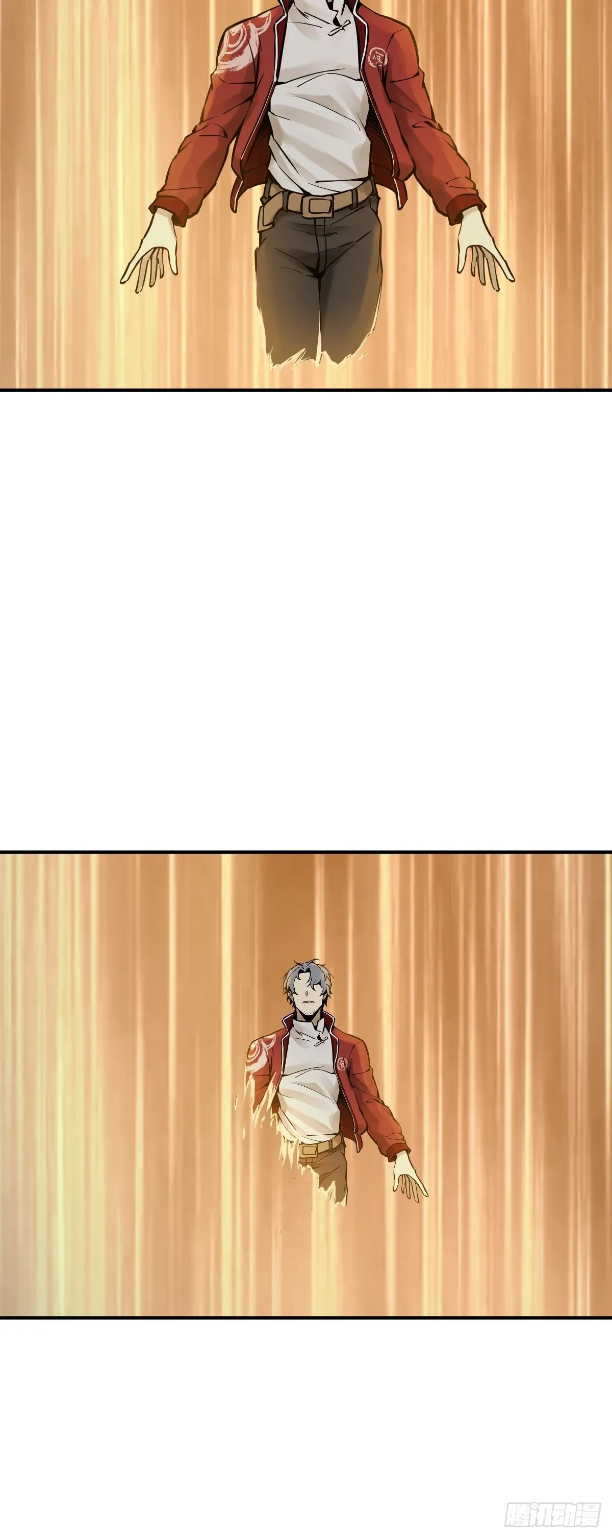 119 出不去了 第77页