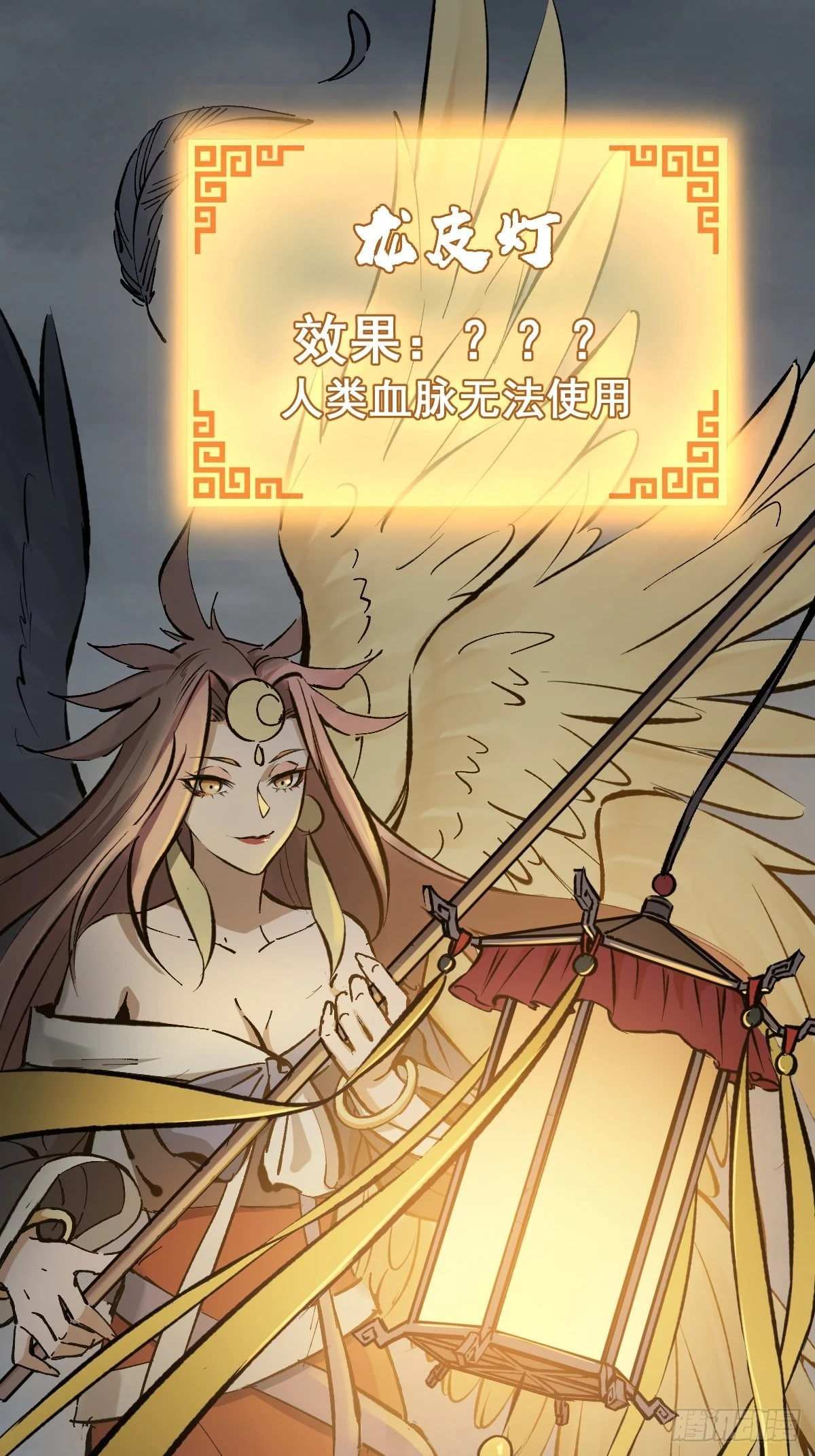 121 沸腾前奏 第105页