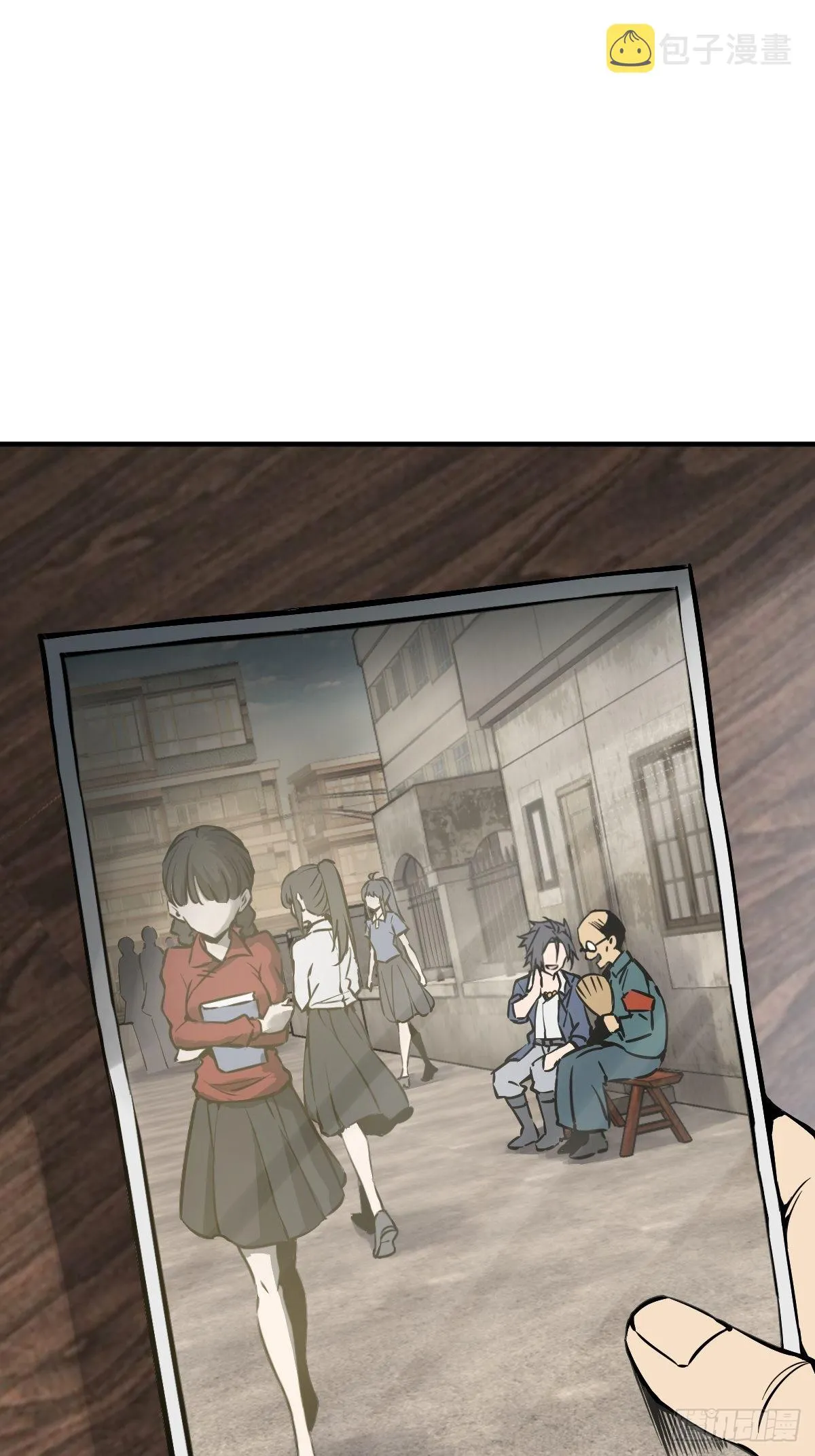 122 无毒不丈夫？ 第5页