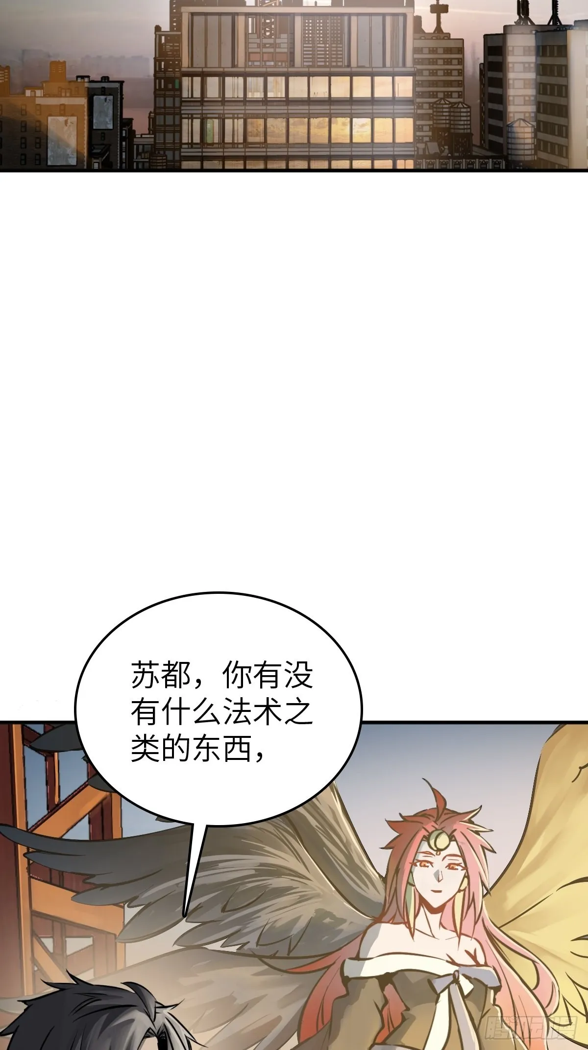 122 无毒不丈夫？ 第15页