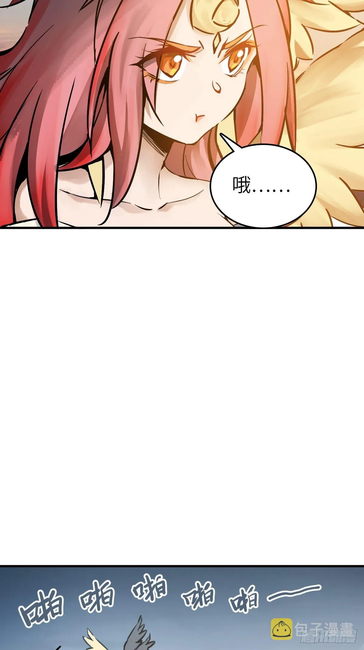 122 无毒不丈夫？ 第21页