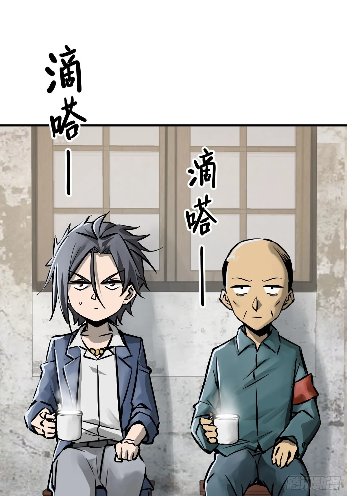 122 无毒不丈夫？ 第27页