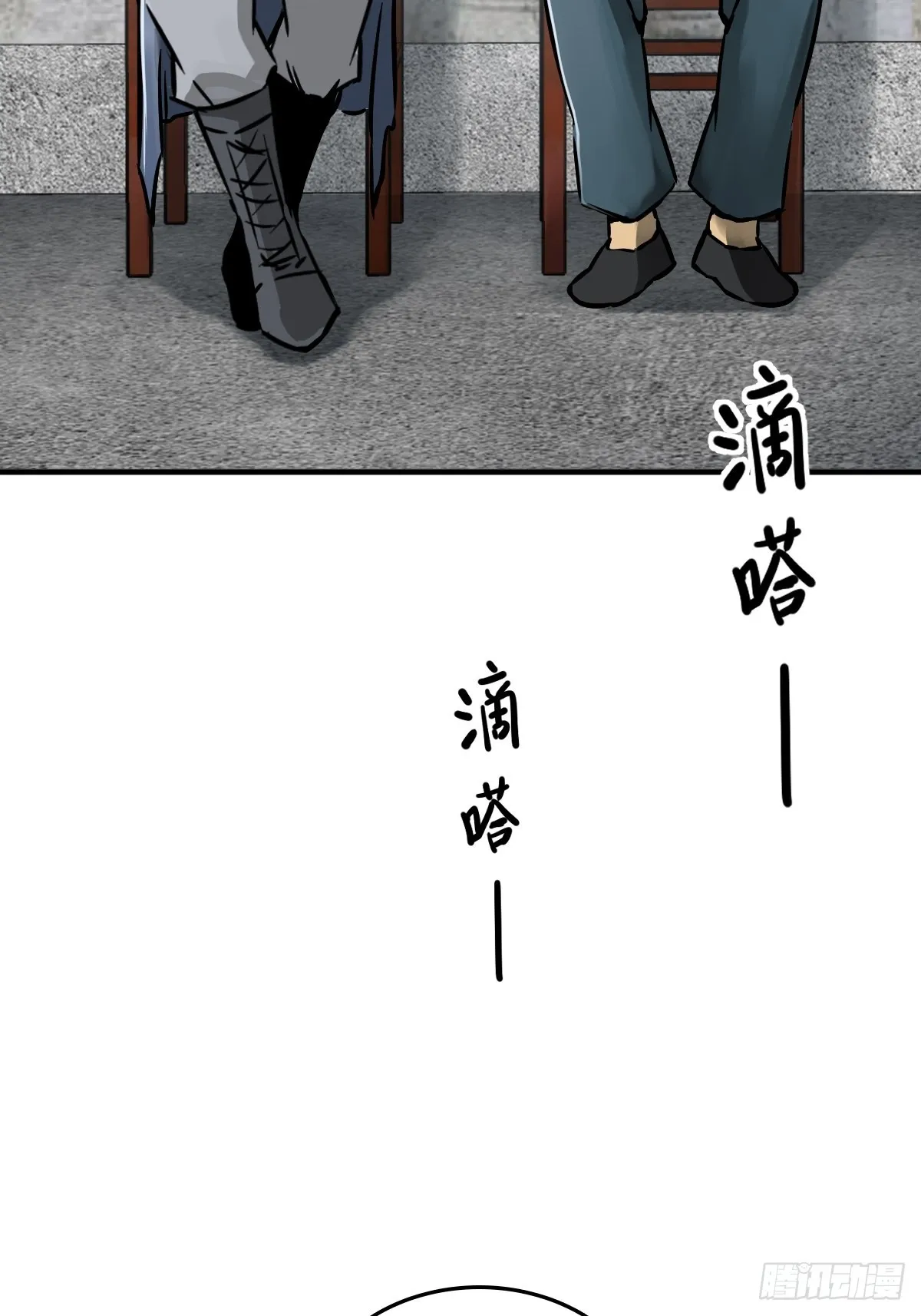 122 无毒不丈夫？ 第28页