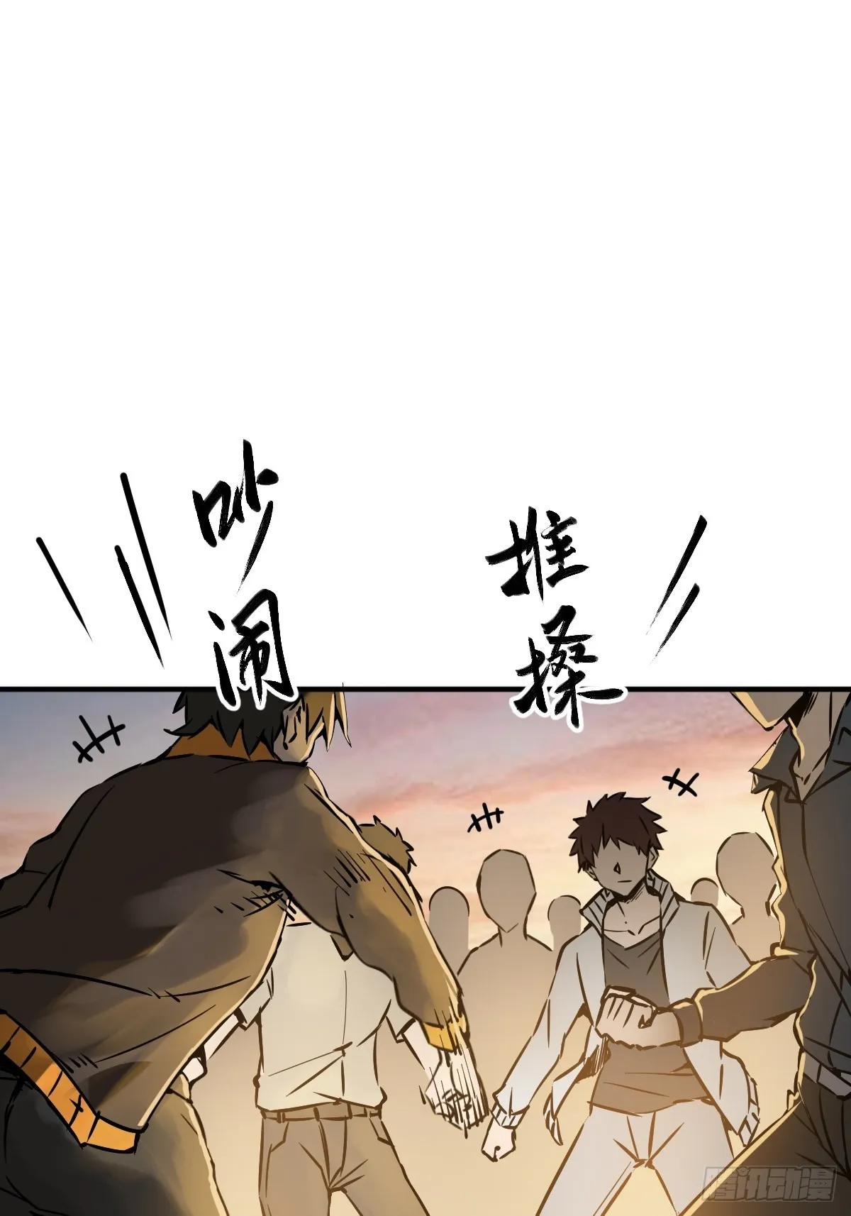 122 无毒不丈夫？ 第36页