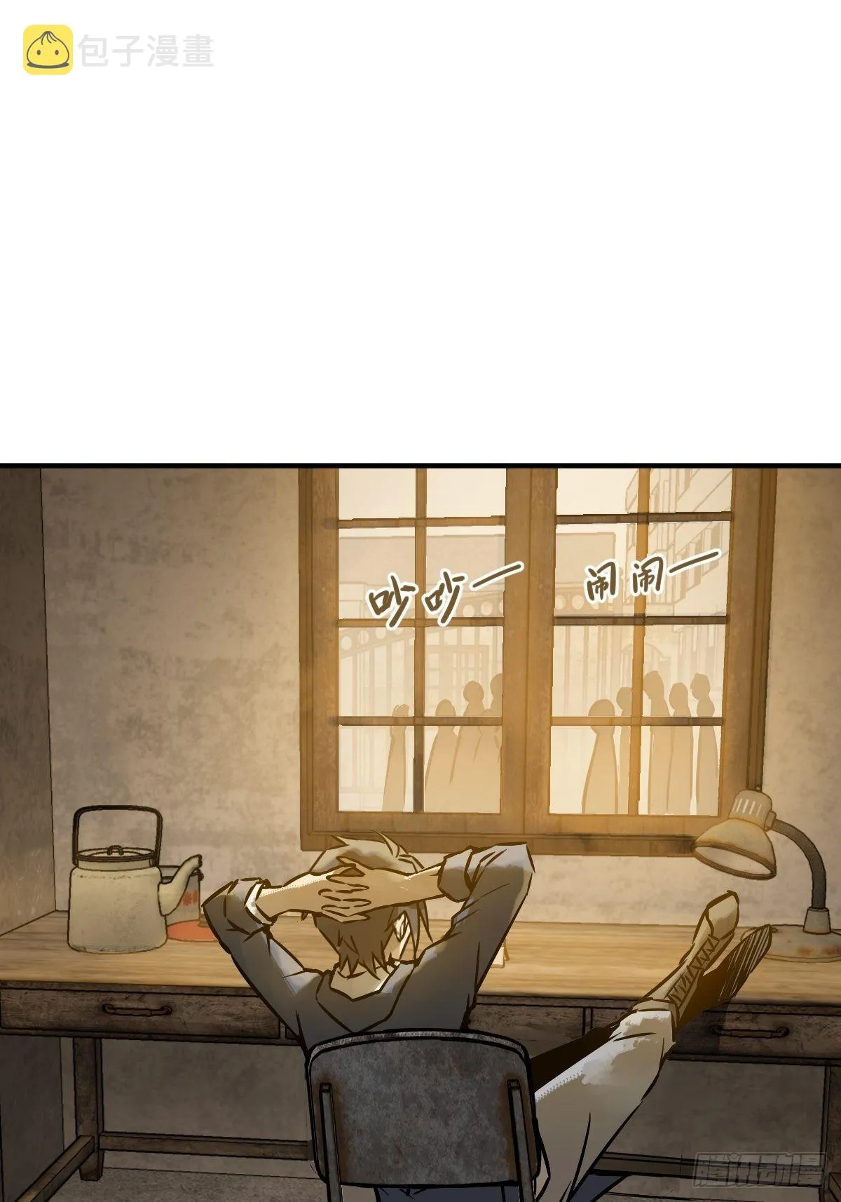 122 无毒不丈夫？ 第38页