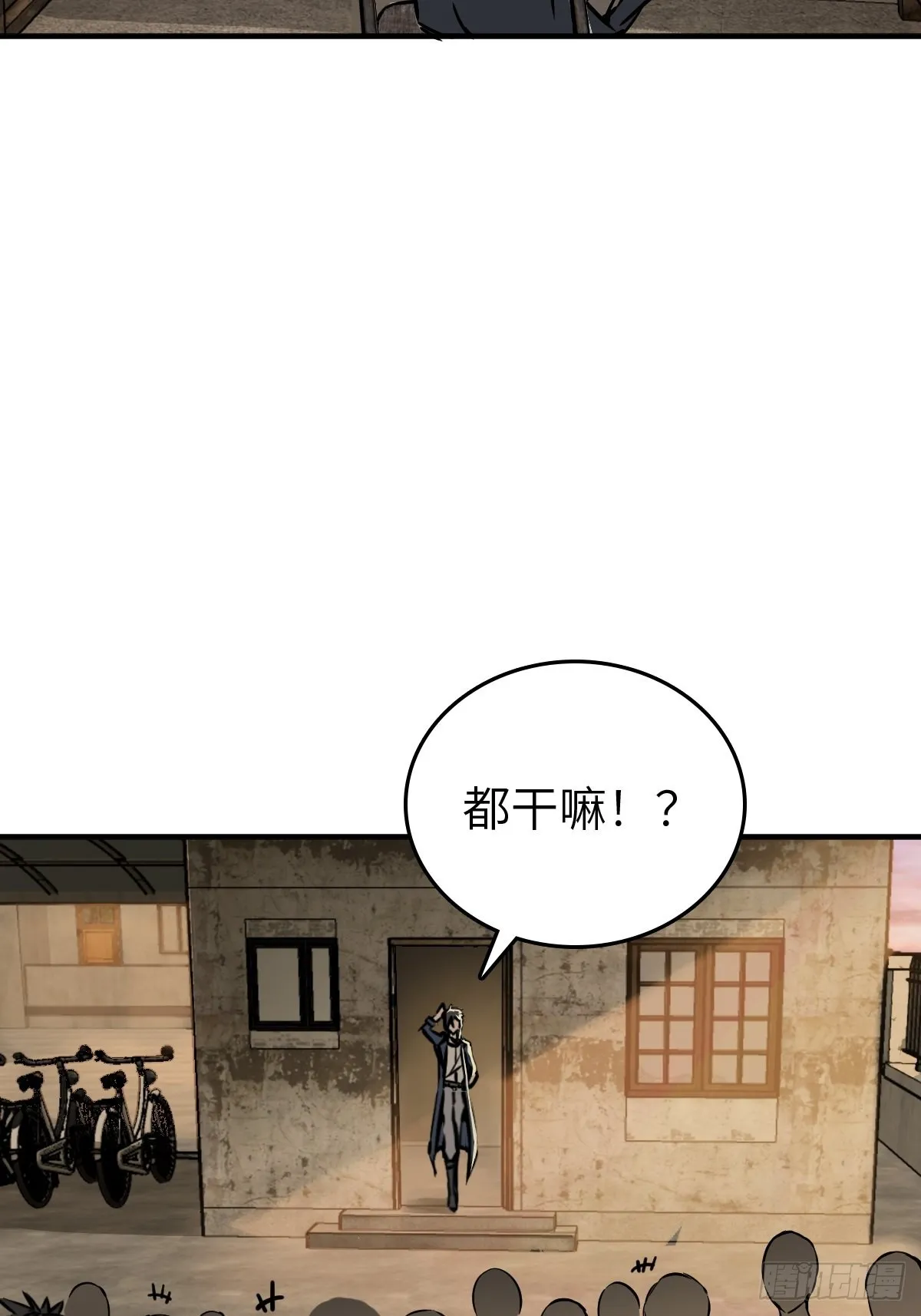 122 无毒不丈夫？ 第39页