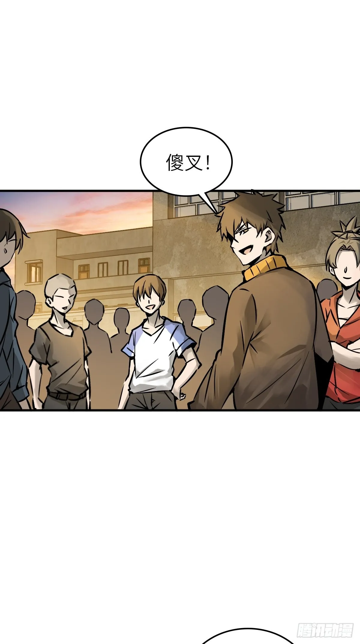 122 无毒不丈夫？ 第42页