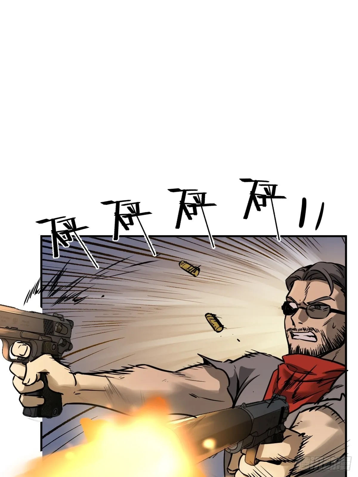 123 再见了，校园 第11页