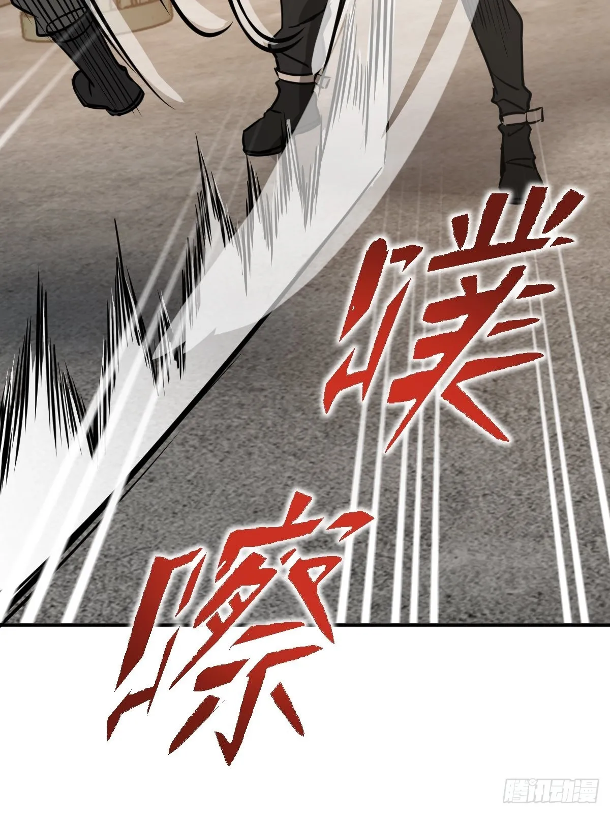 123 再见了，校园 第25页