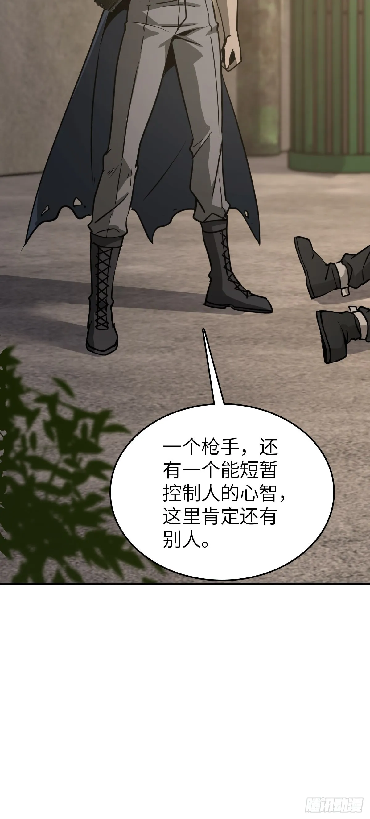 123 再见了，校园 第33页
