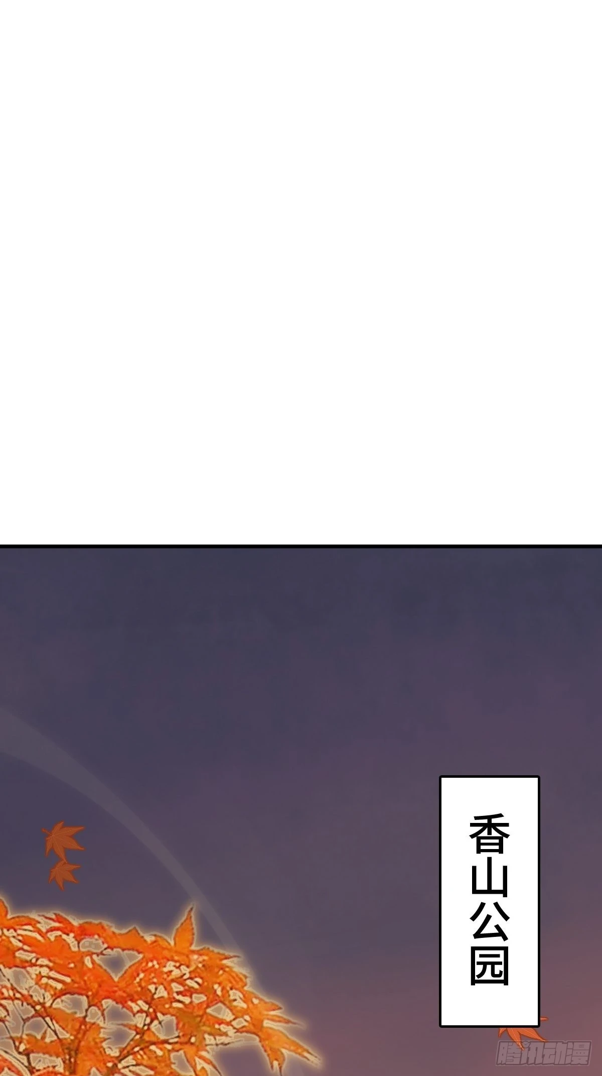 124 抛饵 第2页