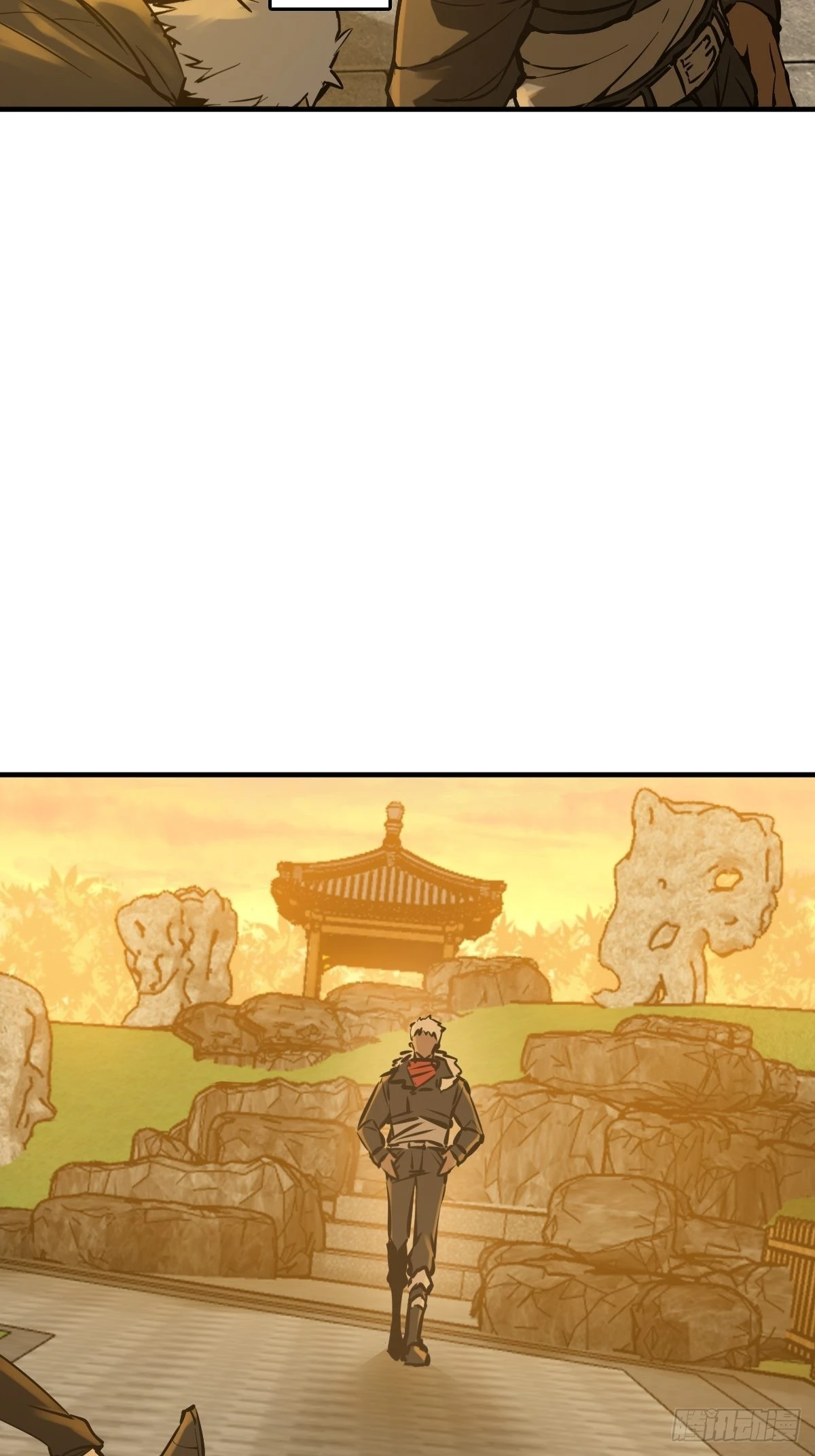 124 抛饵 第8页