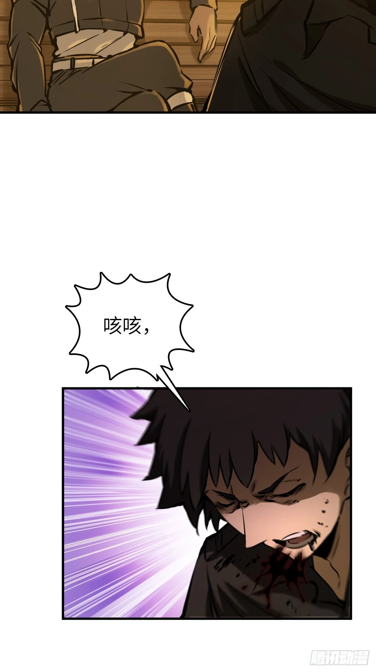 124 抛饵 第19页