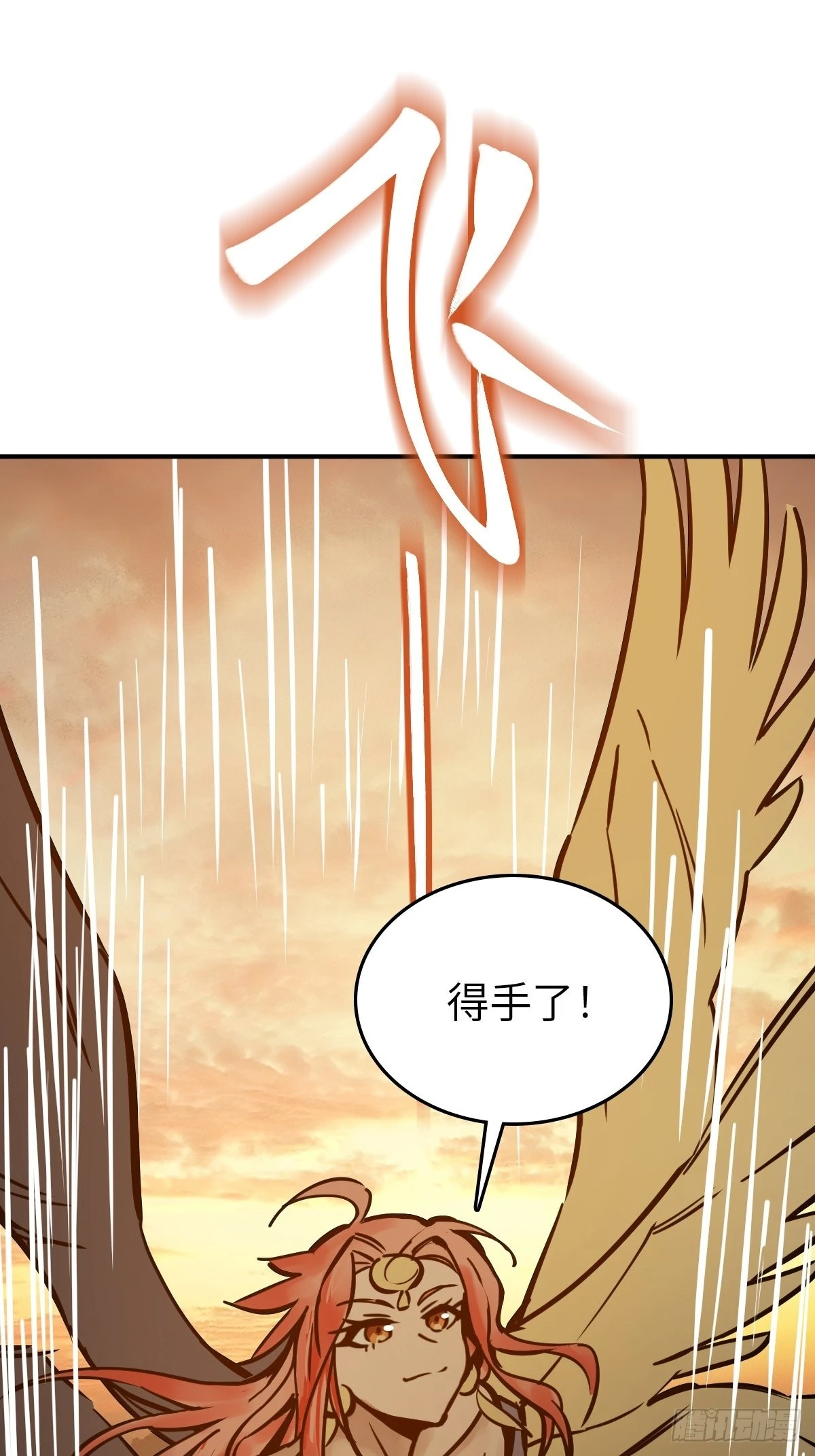 124 抛饵 第137页